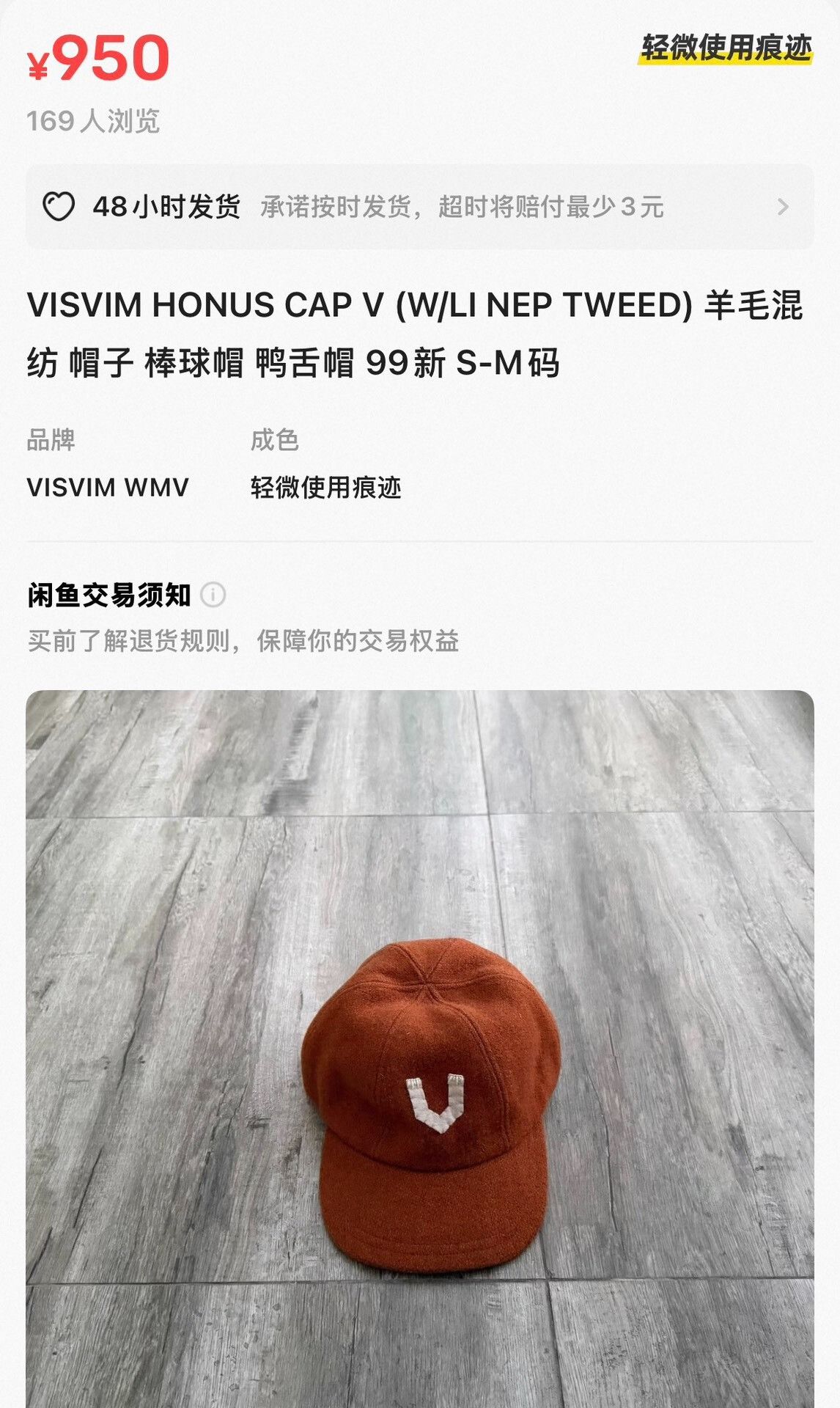 Visvim Visvim HONUS CAP V VTG TWEED Size ONE SIZE - 3 Thumbnail