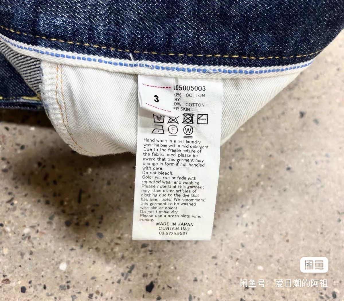 Visvim Visvim 21aw Journeyman Pants Tacked Size US 26 / EU 42 - 9 Thumbnail