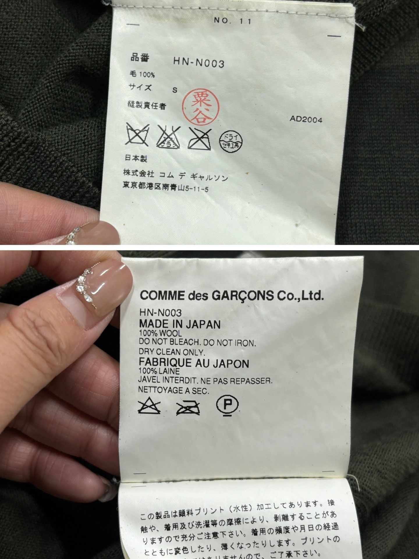 Comme des Garcons Comme Des Garcons Wool Check Jacket Size US S / EU 44-46 / 1 - 8 Thumbnail