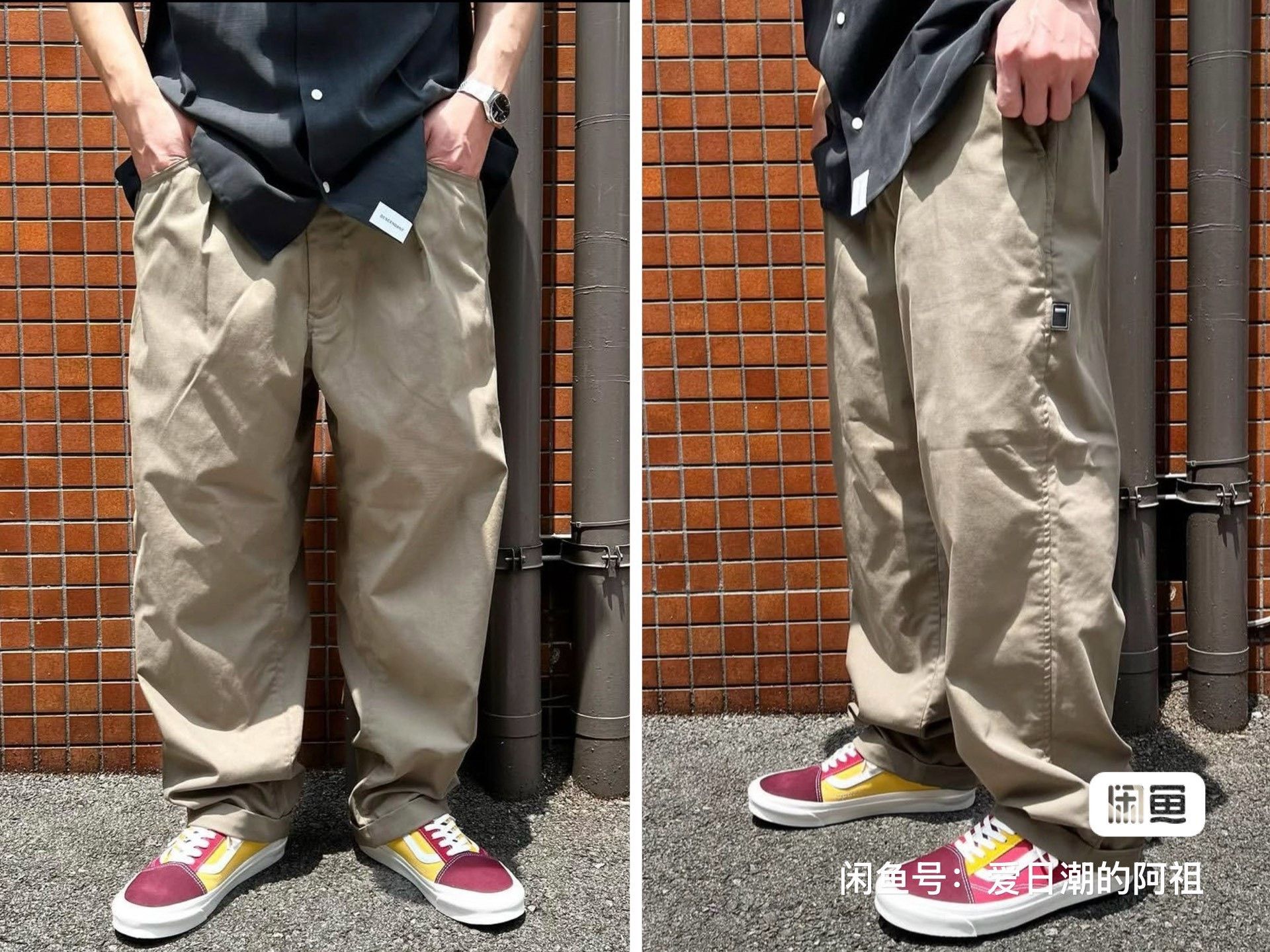 Beams Plus Loose Long Chino Pants Size US 30 / EU 46 - 2 Thumbnail