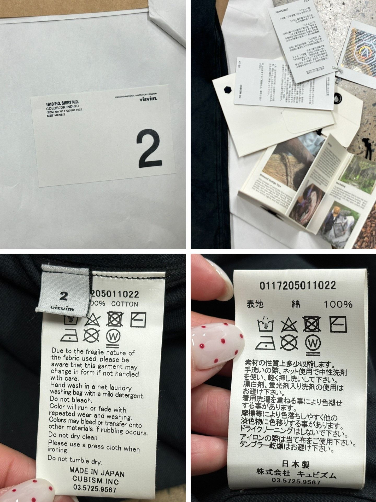 Visvim Visvim 1910 P.O. Shirt N.D. Size US M / EU 48-50 / 2 - 8 Thumbnail