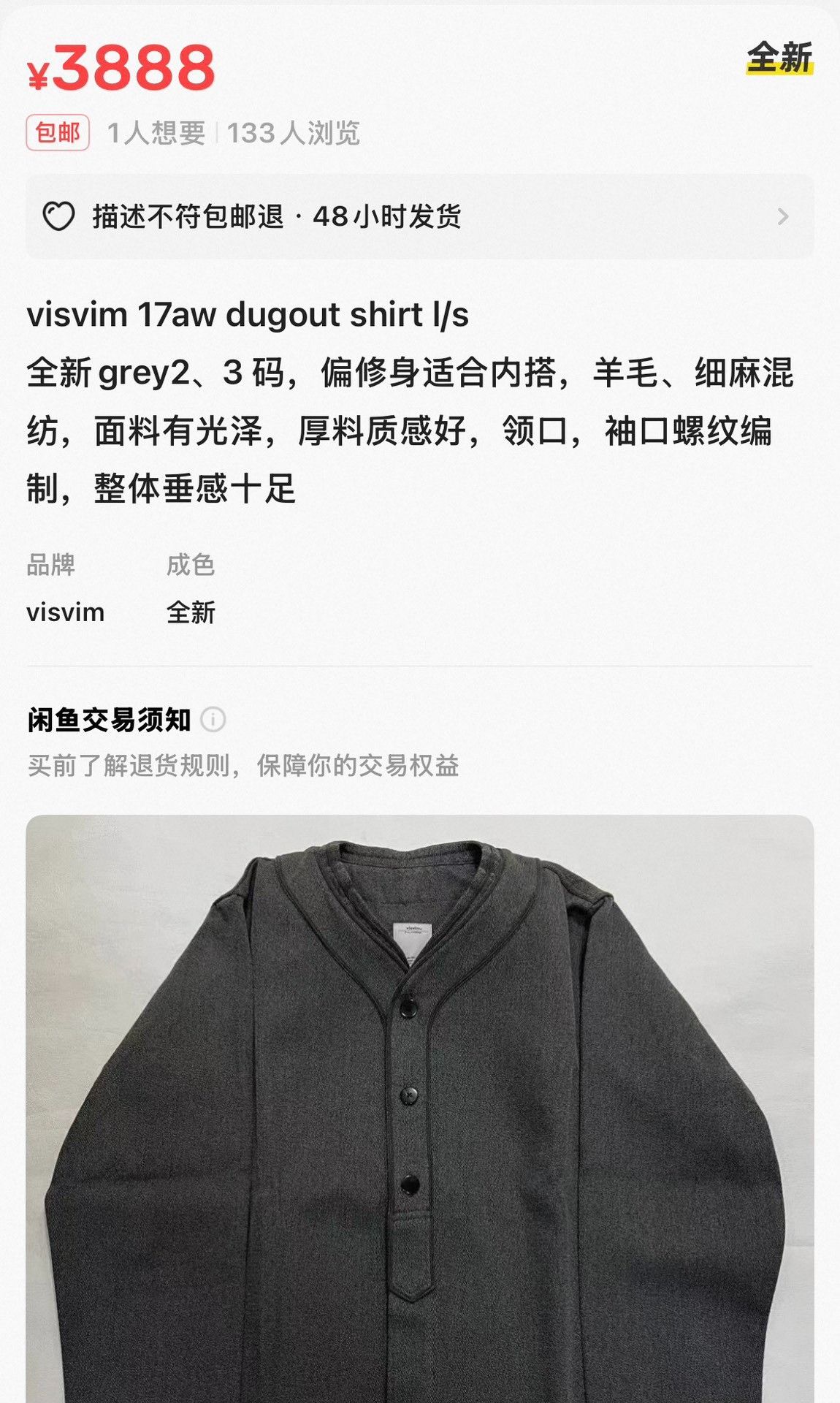 Visvim Visvim 17AW Dugout Flannel Shirt Size US M / EU 48-50 / 2 - 3 Thumbnail