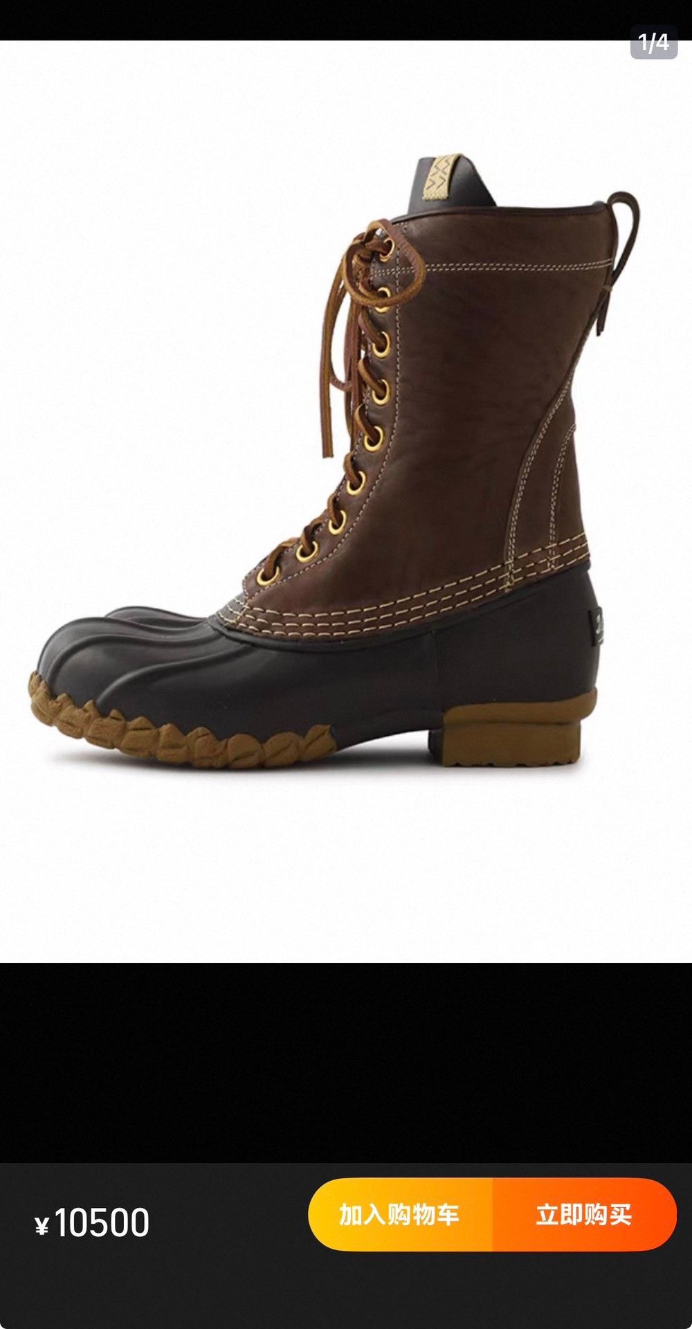 Visvim Visvim Decoy D.Boots-Folk M9 Size US 9 / EU 42 - 4 Thumbnail