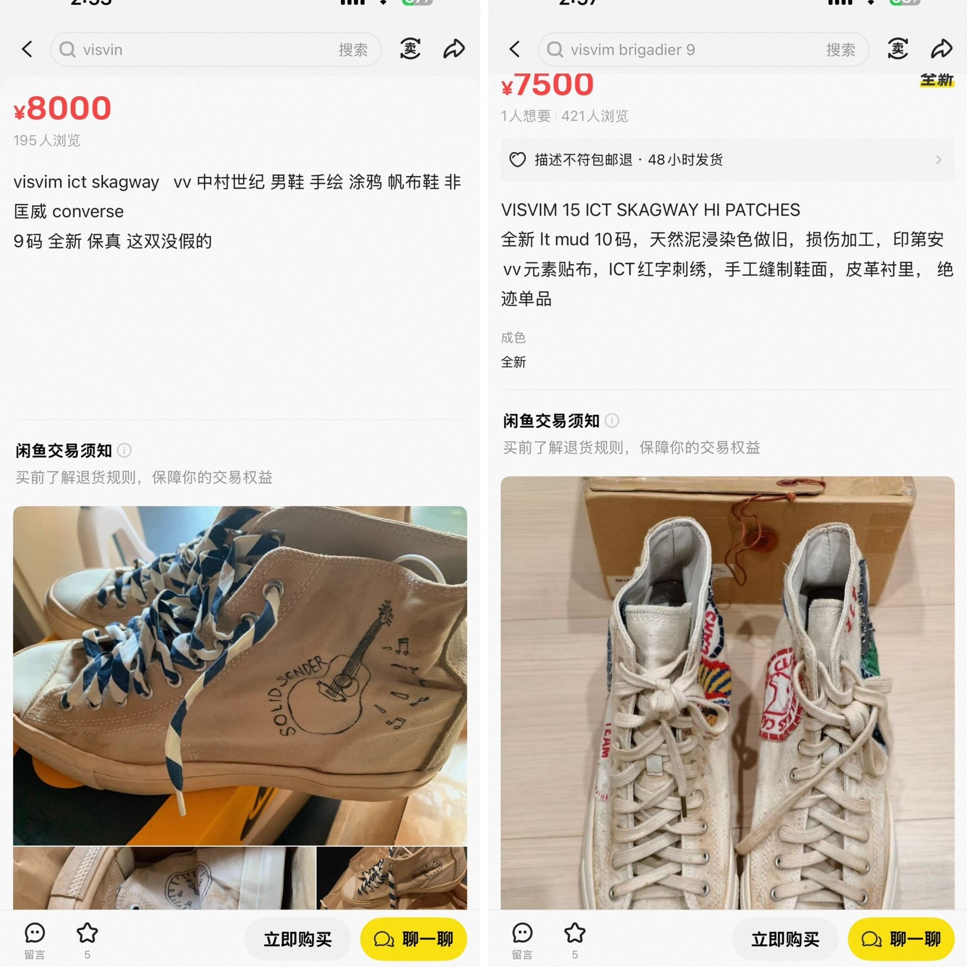 Visvim VISVIM ICT SKAGWAY HI Lt.Mud Size US 10 / EU 43 - 2 Thumbnail