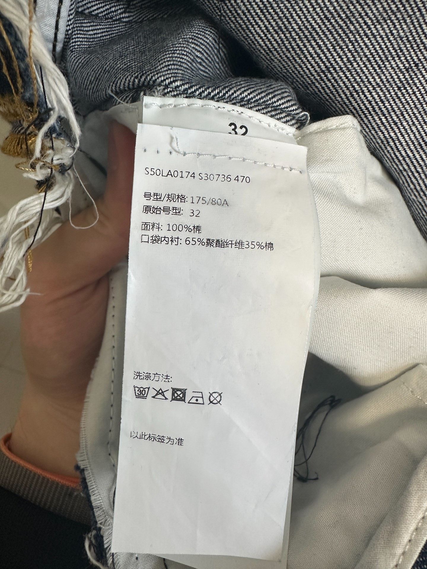 Maison Margiela Maison Margiela Jeans Size US 32 / EU 48 - 4 Thumbnail