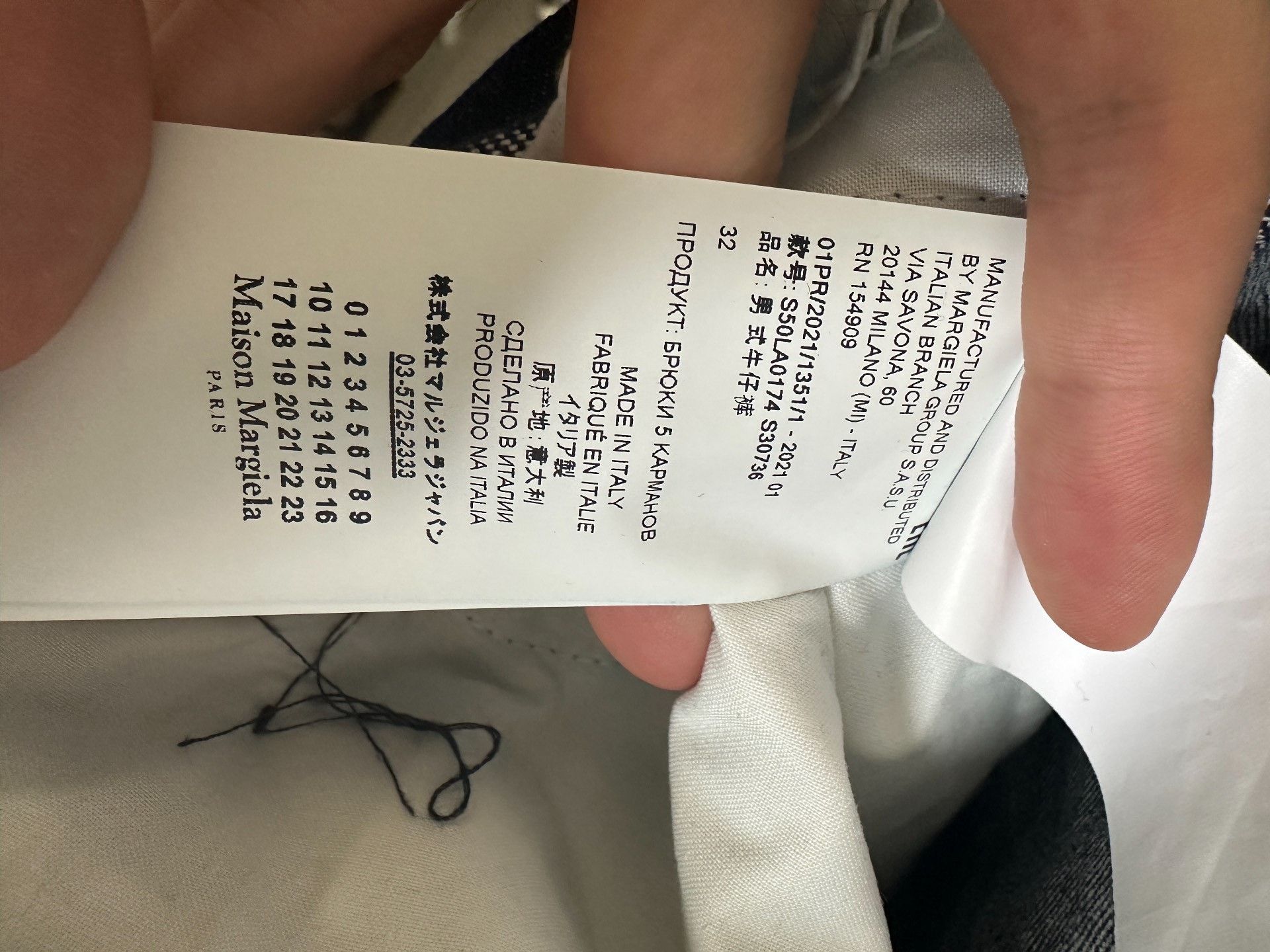 Maison Margiela Maison Margiela Jeans Size US 32 / EU 48 - 5 Thumbnail