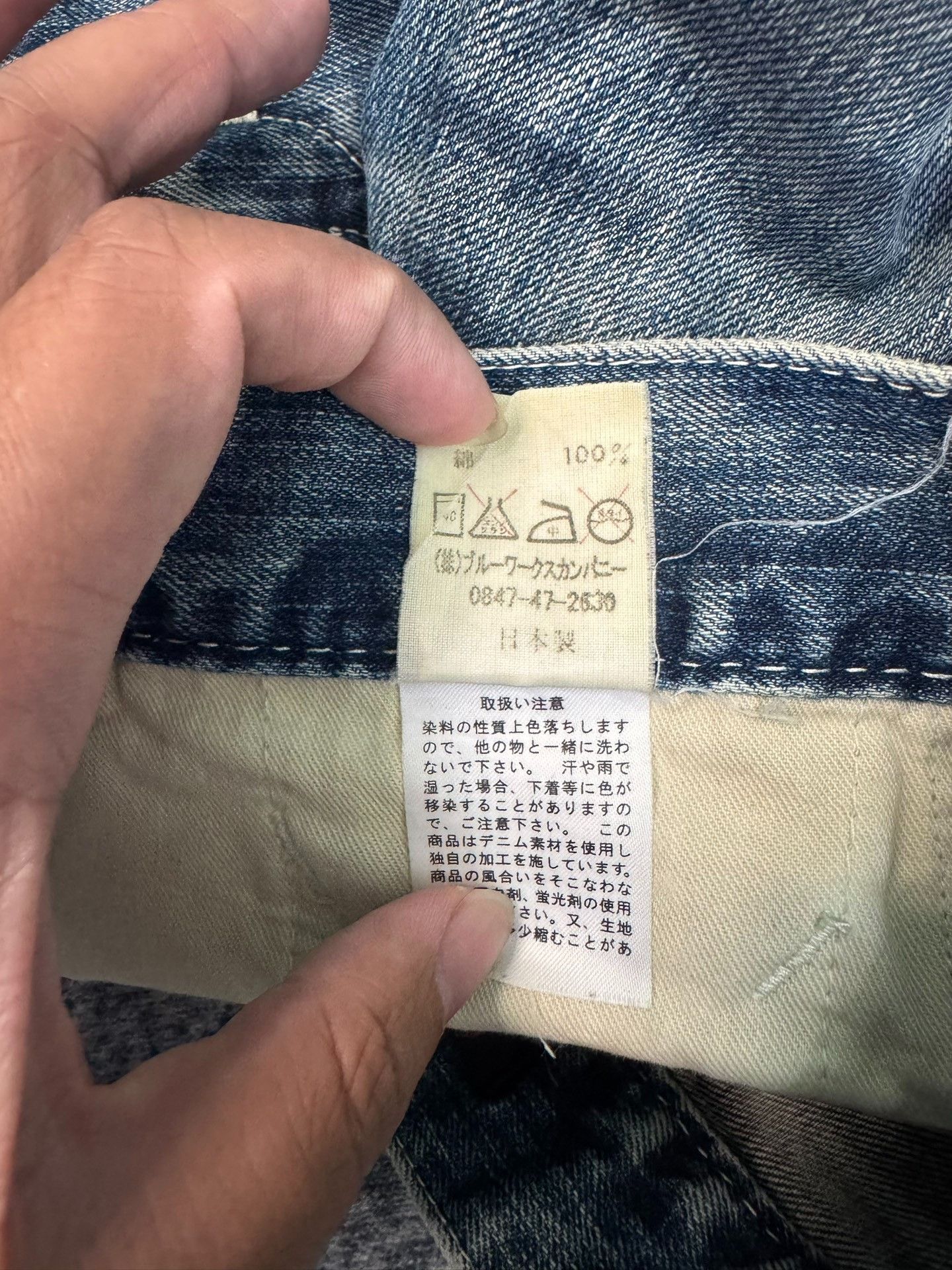 Vintage Vintage Blue Japanese Washed Jeans Size US 34 / EU 50 - 4 Thumbnail