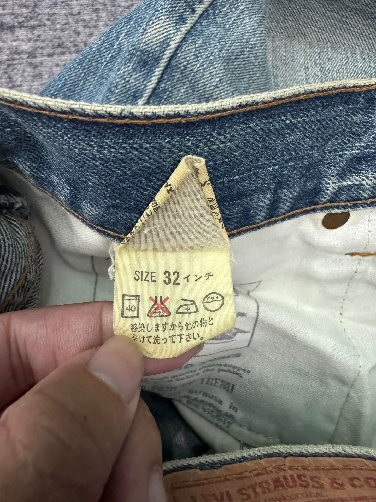 Levi's Vintage Levi's 502xx Big E Jeans Size US 35 - 5 Thumbnail