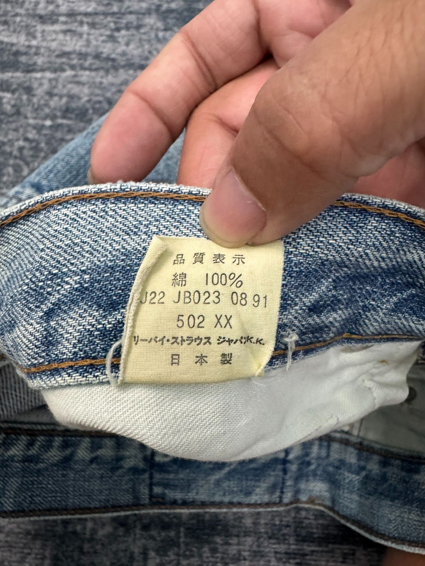 Levi's Vintage Levis 502 LVC 90s Jeans Size US 28 / EU 44 - 6 Thumbnail