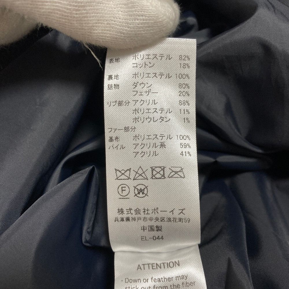 Other Other Danton Eco Down Coat Textile Outerwear DUTY FREE for USA Size ONE SIZE - 11 Thumbnail