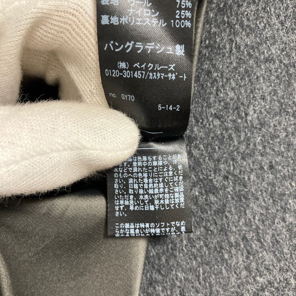 Other Other Journal Standard relume Super Fine Beaver Coat Textile Outerwear DUTY FREE for USA Size ONE SIZE - 11 Thumbnail