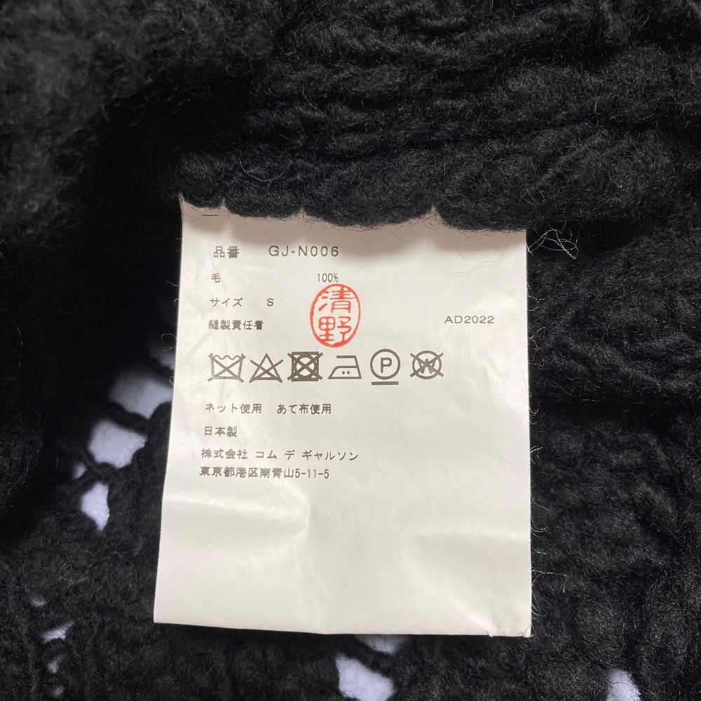 Comme des Garcons Comme des Garçons Comme des Garcons Knit Sweater Textile Tops GJ-N006 DUTY FREE for USA Size ONE SIZE - 5 Thumbnail
