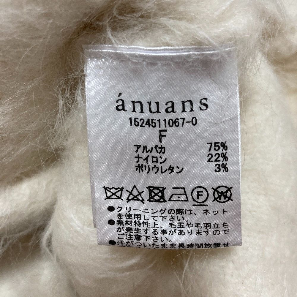 Other Other anuans Suri Alpaca Knit Cardigan Textile Tops DUTY FREE for USA Size ONE SIZE - 8 Thumbnail