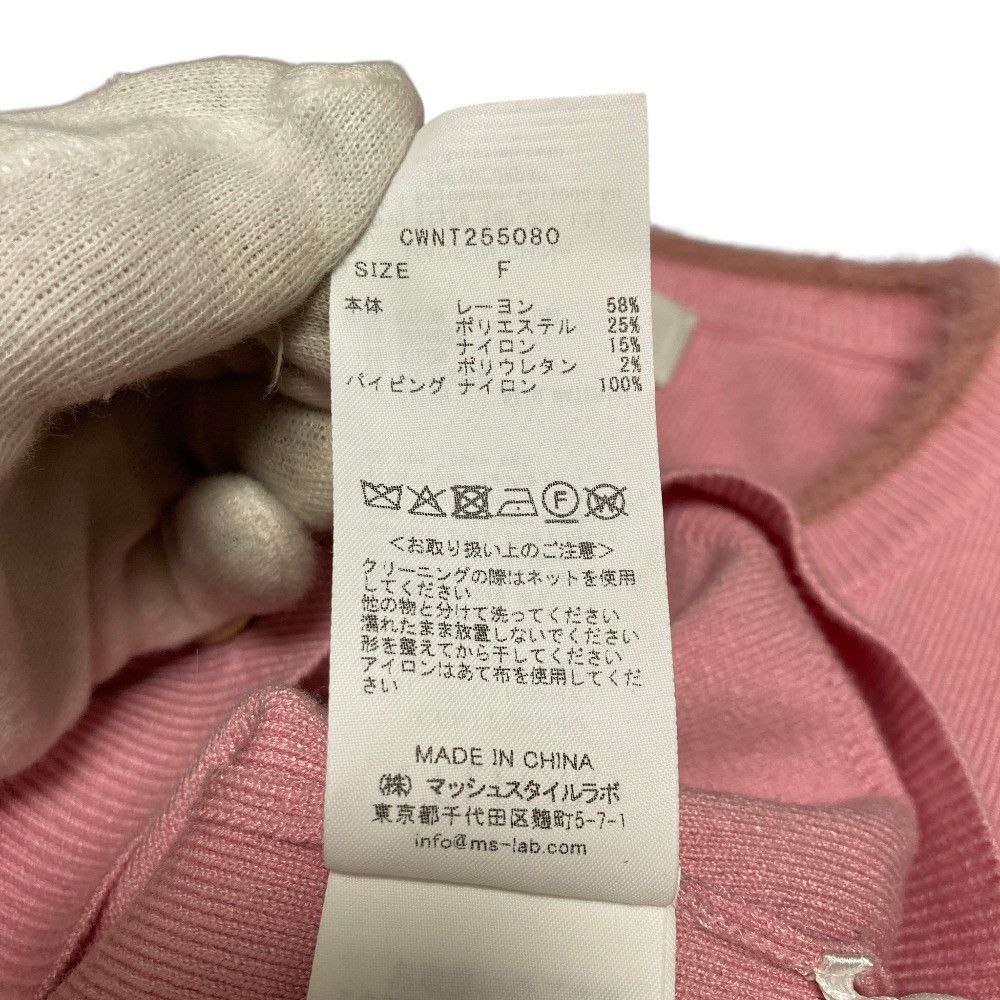 Other Other CELFORD Knit Cardigan Vest Ensemble Textile Tops DUTY FREE for USA Size ONE SIZE - 14 Thumbnail