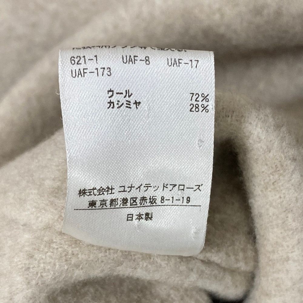 Other Other Drawer Wool Cashmere Long Collarless Coat Textile Outerwear 6525-299-0655 DUTY FREE for USA Size ONE SIZE - 8 Thumbnail
