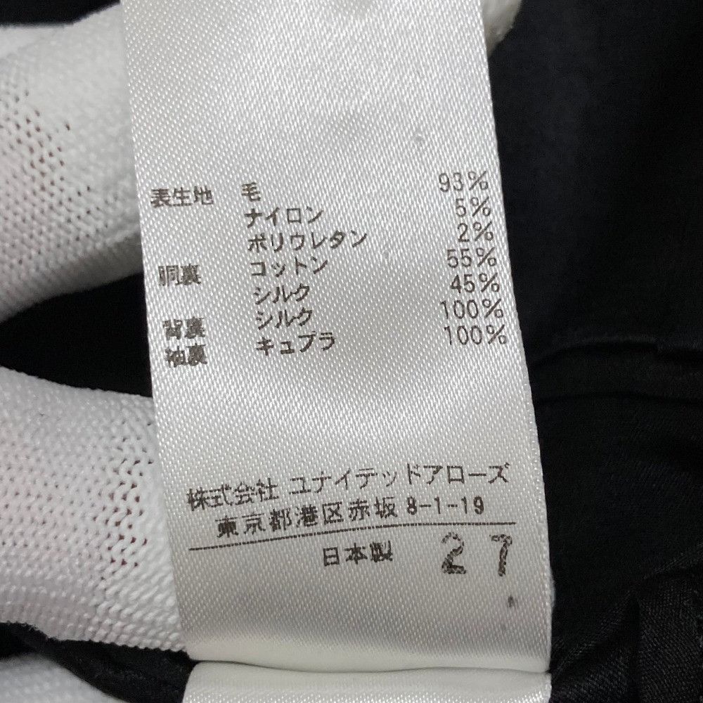 Other Other Drawer Wool Blazer Textile Outerwear DUTY FREE for USA Size ONE SIZE - 8 Thumbnail