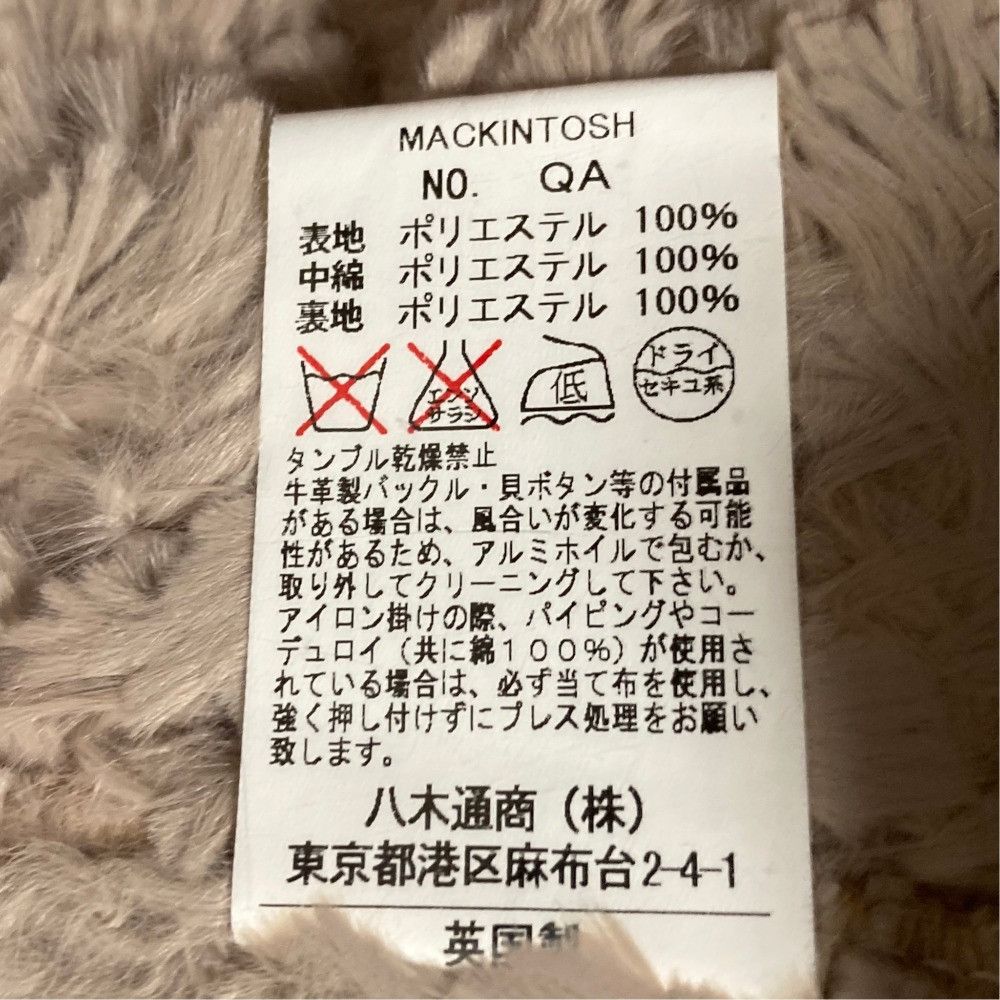 Mackintosh Mackintosh Mackintosh Quilted Hooded Coat Textile Outerwear DUTY FREE for USA Size ONE SIZE - 5 Thumbnail