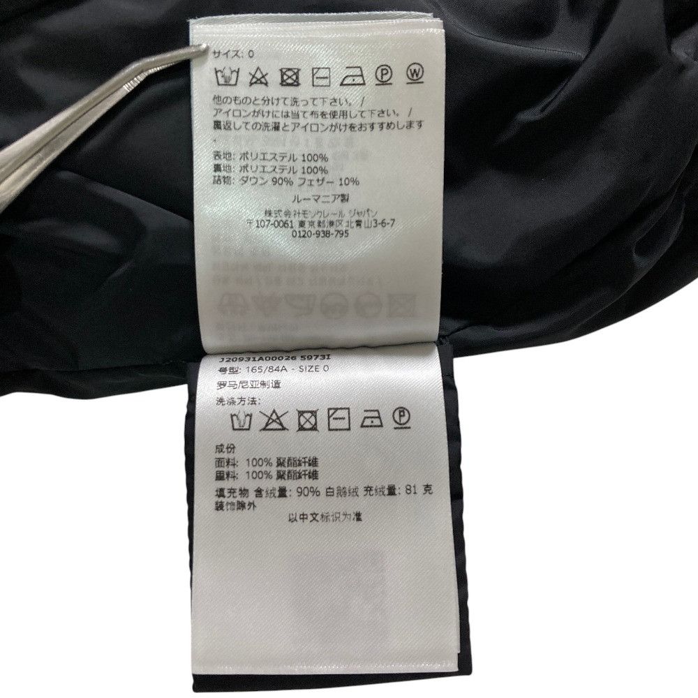 Moncler Moncler Moncler APRIATE VEST down vest Textile Outerwear J20931A00026 DUTY FREE for USA Size ONE SIZE - 12 Thumbnail