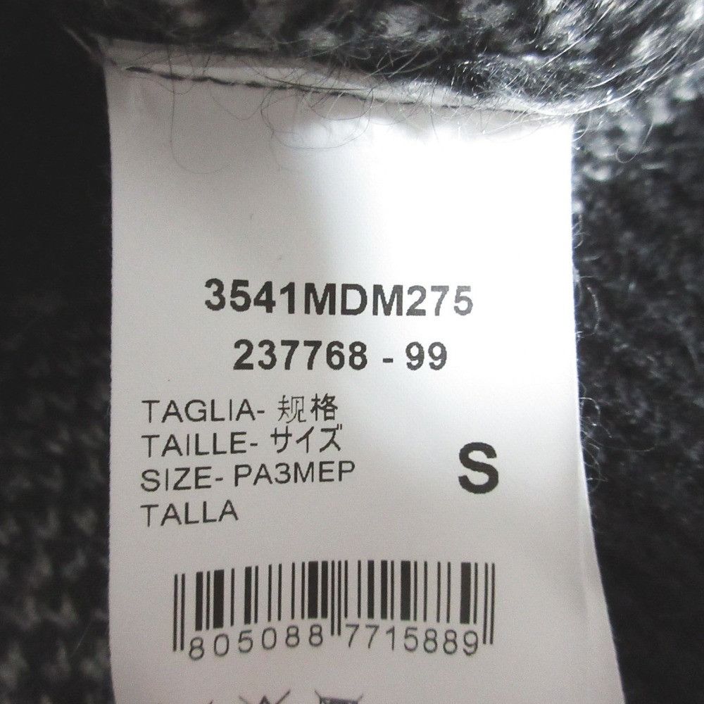 Other Other MSGM Mohair Short Sweater Textile Tops 3541MDM275 DUTY FREE for USA Size ONE SIZE - 5 Thumbnail