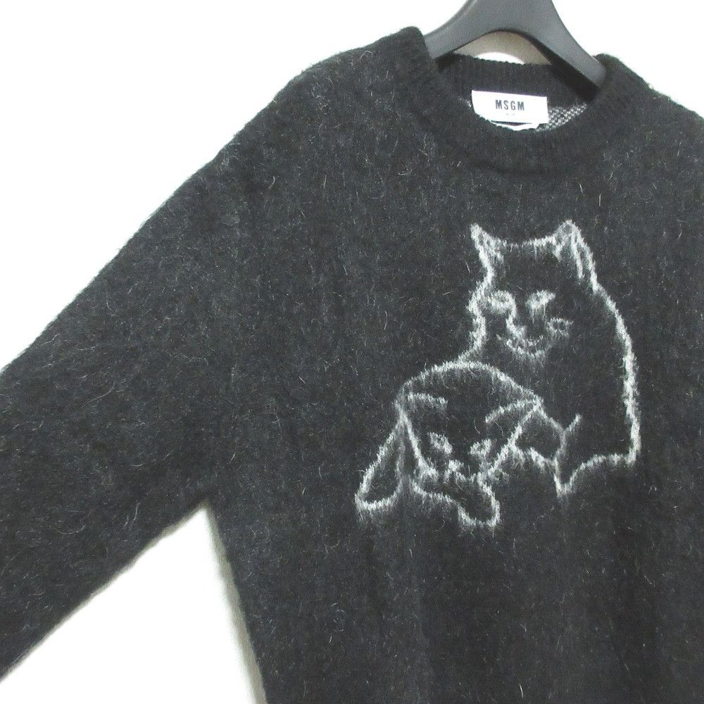 Other Other MSGM Mohair Short Sweater Textile Tops 3541MDM275 DUTY FREE for USA Size ONE SIZE - 3 Thumbnail
