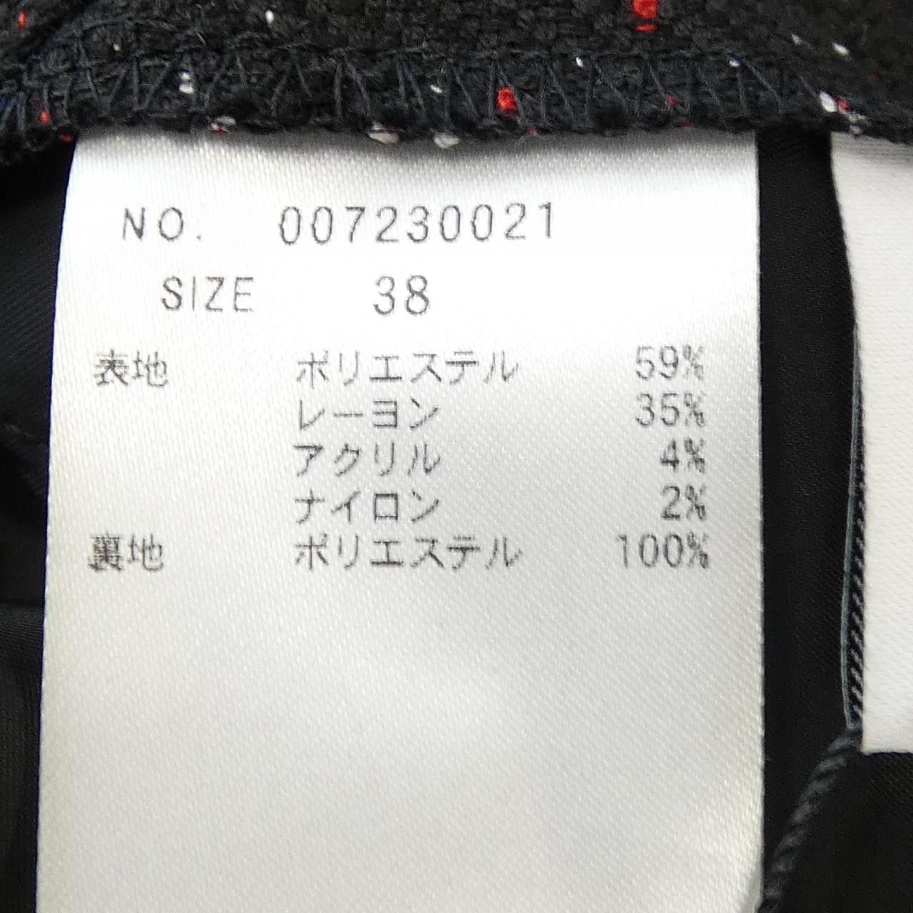 Other Other TONAL Pants Others Pants DUTY FREE for USA Size ONE SIZE - 3 Thumbnail