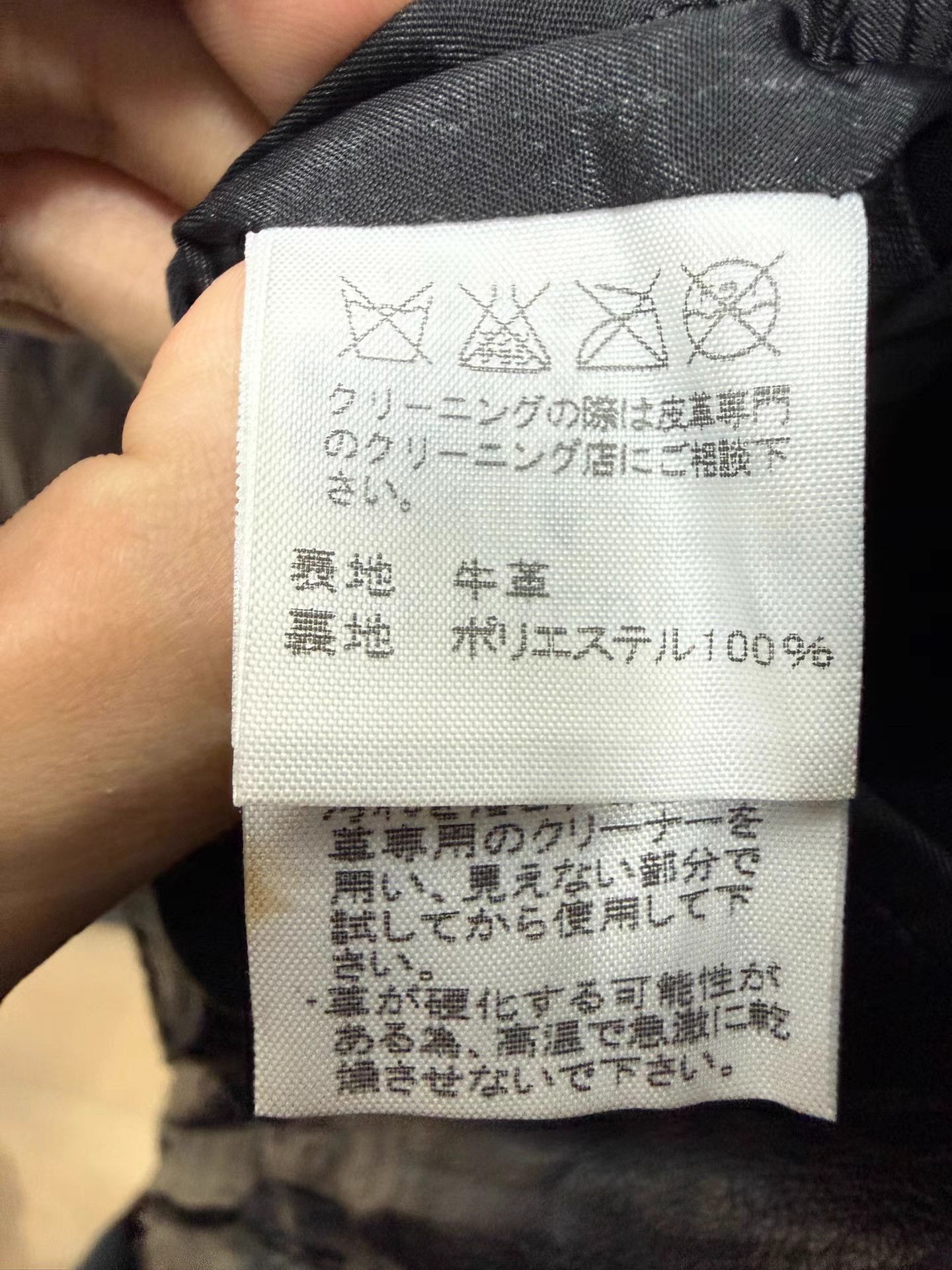 Issey Miyake Black Leather Button-Front Jacket Size US L / EU 52-54 / 3 - 9 Thumbnail