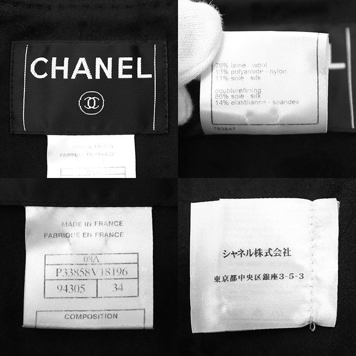 Chanel Chanel Chanel Wool Blend Tweed Jacket Textile Outerwear P33858 DUTY FREE for USA Size ONE SIZE - 10 Thumbnail