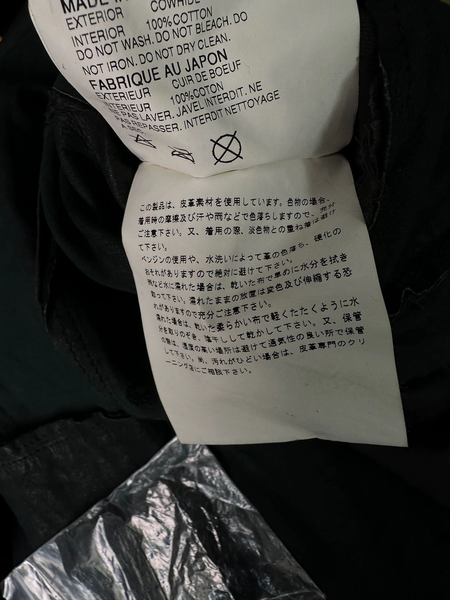 Comme des Garcons Black Distressed Button-Front Light Jacket Size US S / EU 44-46 / 1 - 9 Thumbnail