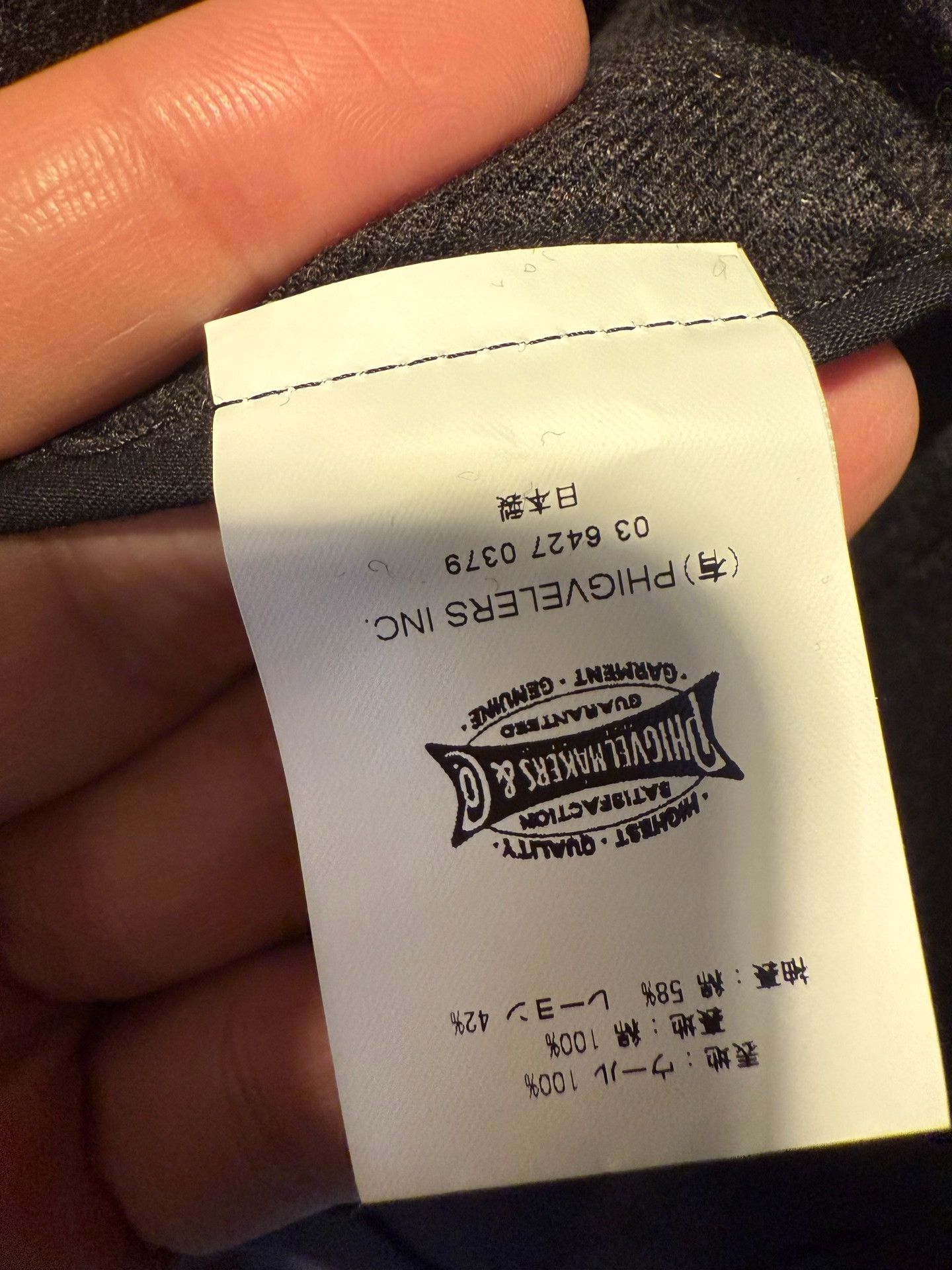 PHIGVEL MAKERS & Co. Phigvel Makers Double-Breasted Suit Jacket Size US M / EU 48-50 / 2 - 5 Thumbnail