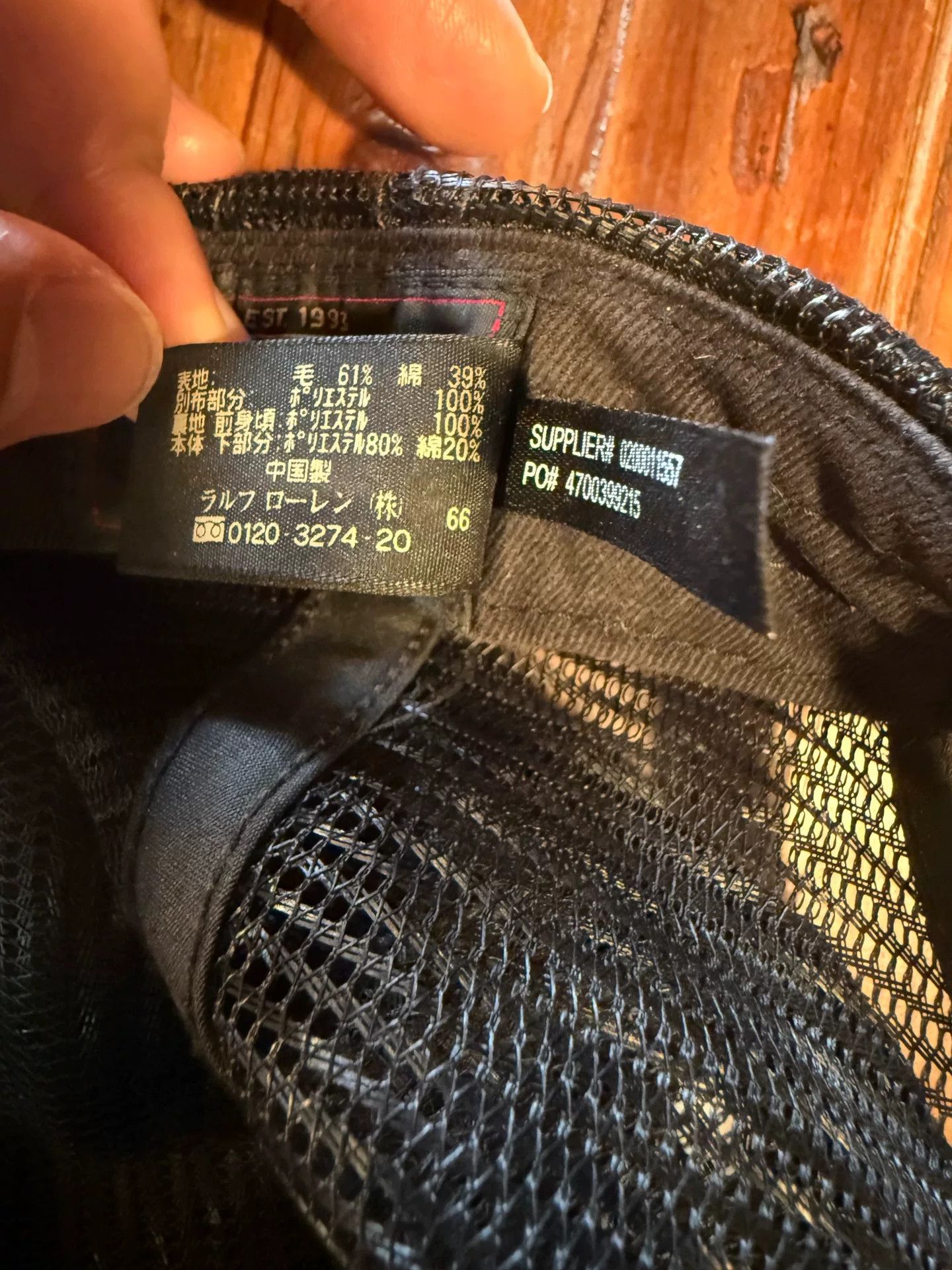 RRL Ralph Lauren RRL Harris Mesh Cap Size ONE SIZE - 4 Thumbnail