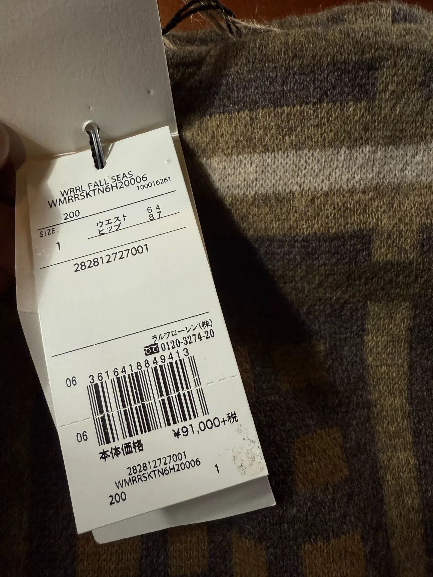 RRL Ralph Lauren RRL Vintage Plaid Wool Skirt Size 30" / US 8 / IT 44 - 2 Thumbnail