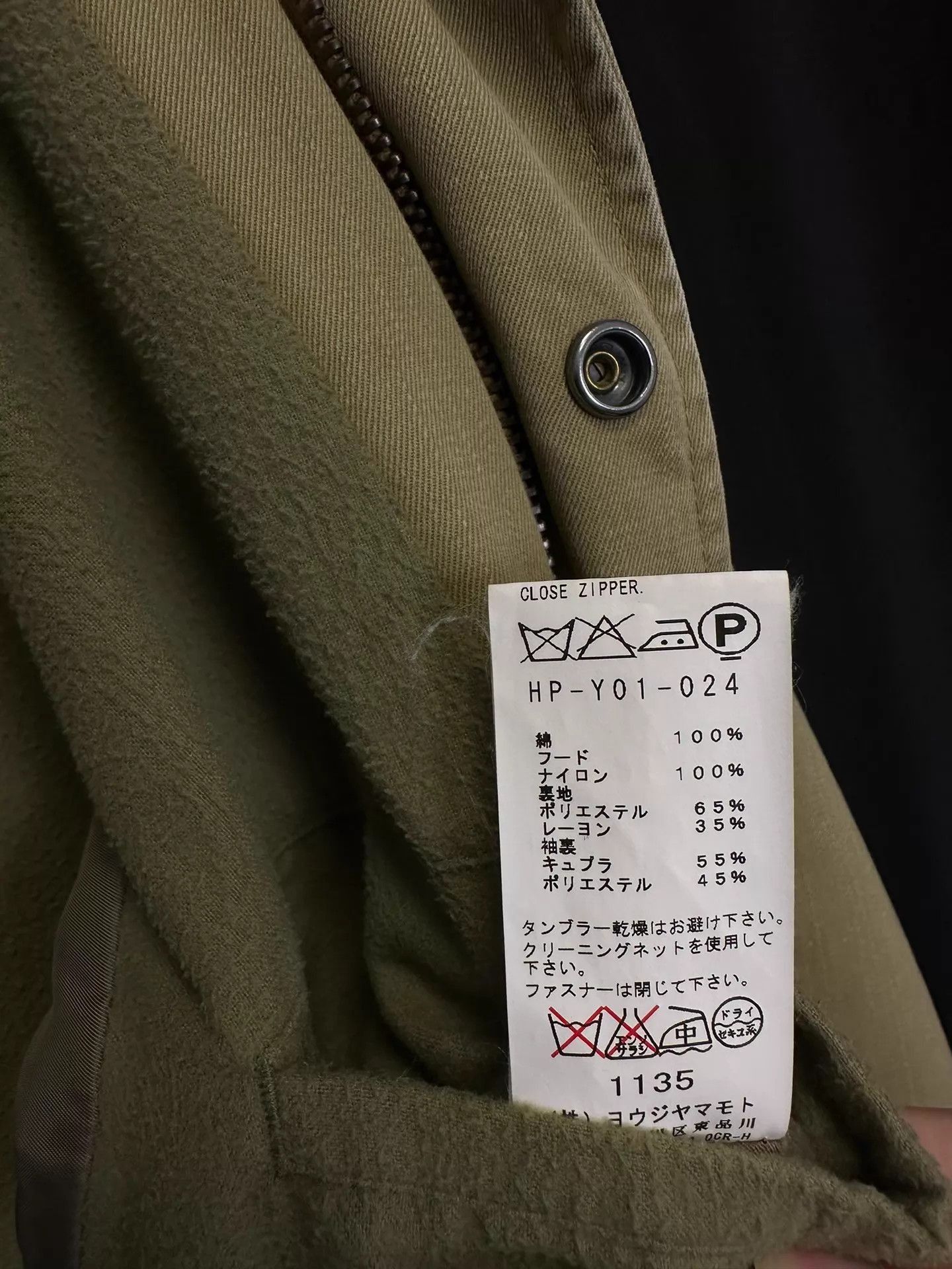 Yohji Yamamoto Beige XL Light Jacket with Eagle Print Size US XL / EU 56 / 4 - 9 Thumbnail
