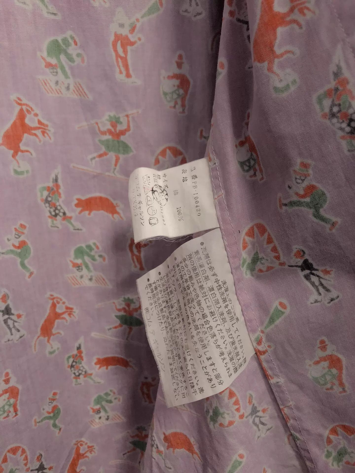 Comme des Garcons Pink Printed Short Sleeve Button-Up Shirt Size US S / EU 44-46 / 1 - 7 Thumbnail