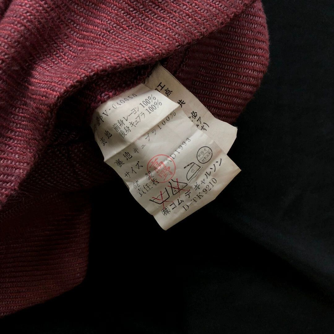 Comme des Garcons Multi-Color Sleeveless Layered Vest Top Size US M / EU 48-50 / 2 - 7 Thumbnail