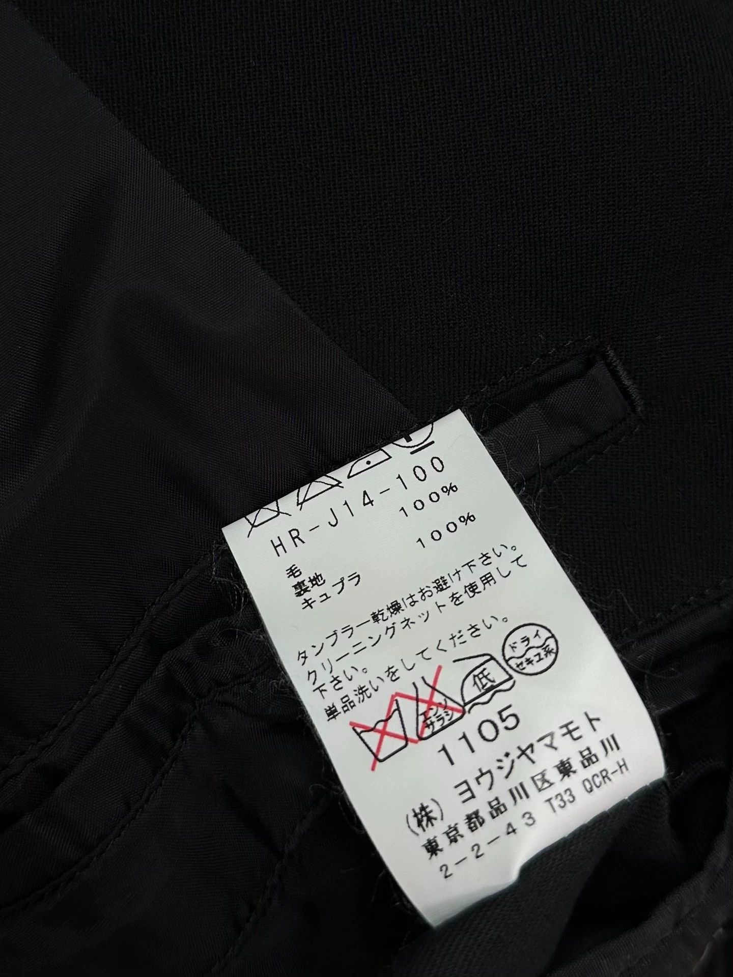 Yohji Yamamoto Black Tailored Blazer with Button Closure Size US L / EU 52-54 / 3 - 6 Thumbnail