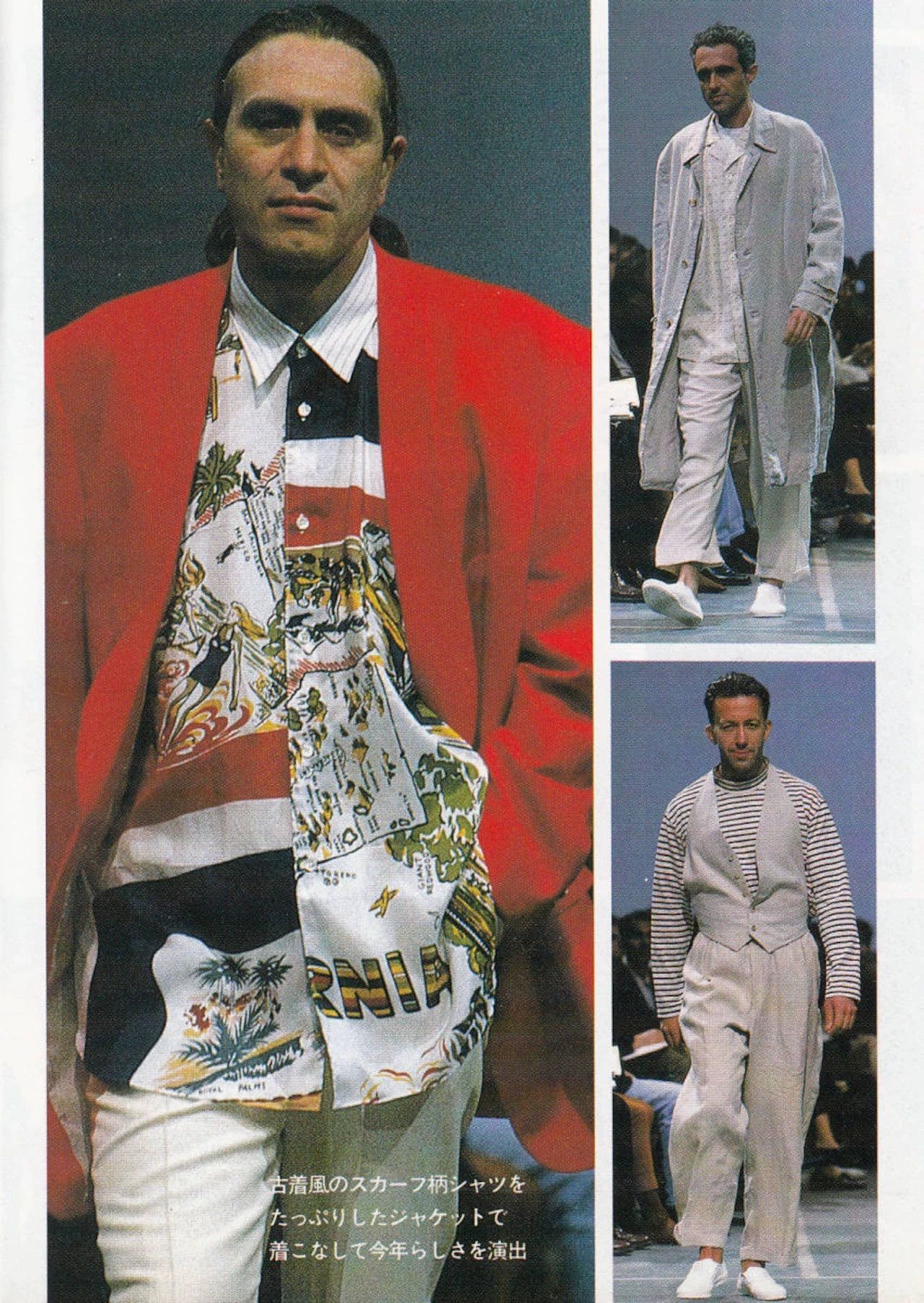 Comme des Garcons Multi-Color Graphic Print Long Sleeve Button-Up Shirt Size US M / EU 48-50 / 2 - 7 Thumbnail