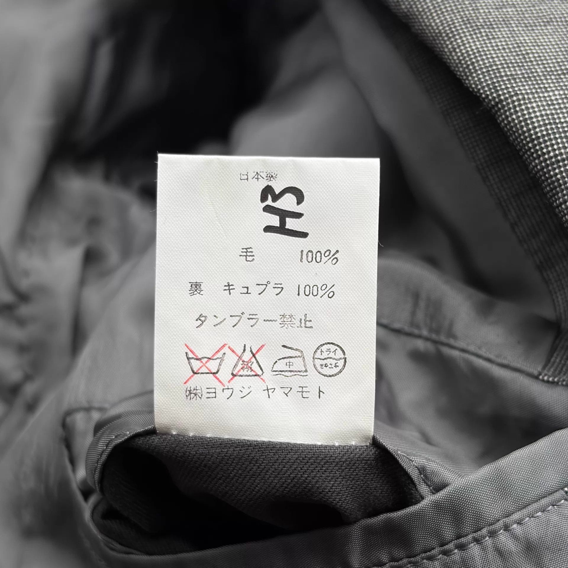 Yohji Yamamoto Gray Tailored Light Jacket - Size S Size US S / EU 44-46 / 1 - 8 Thumbnail