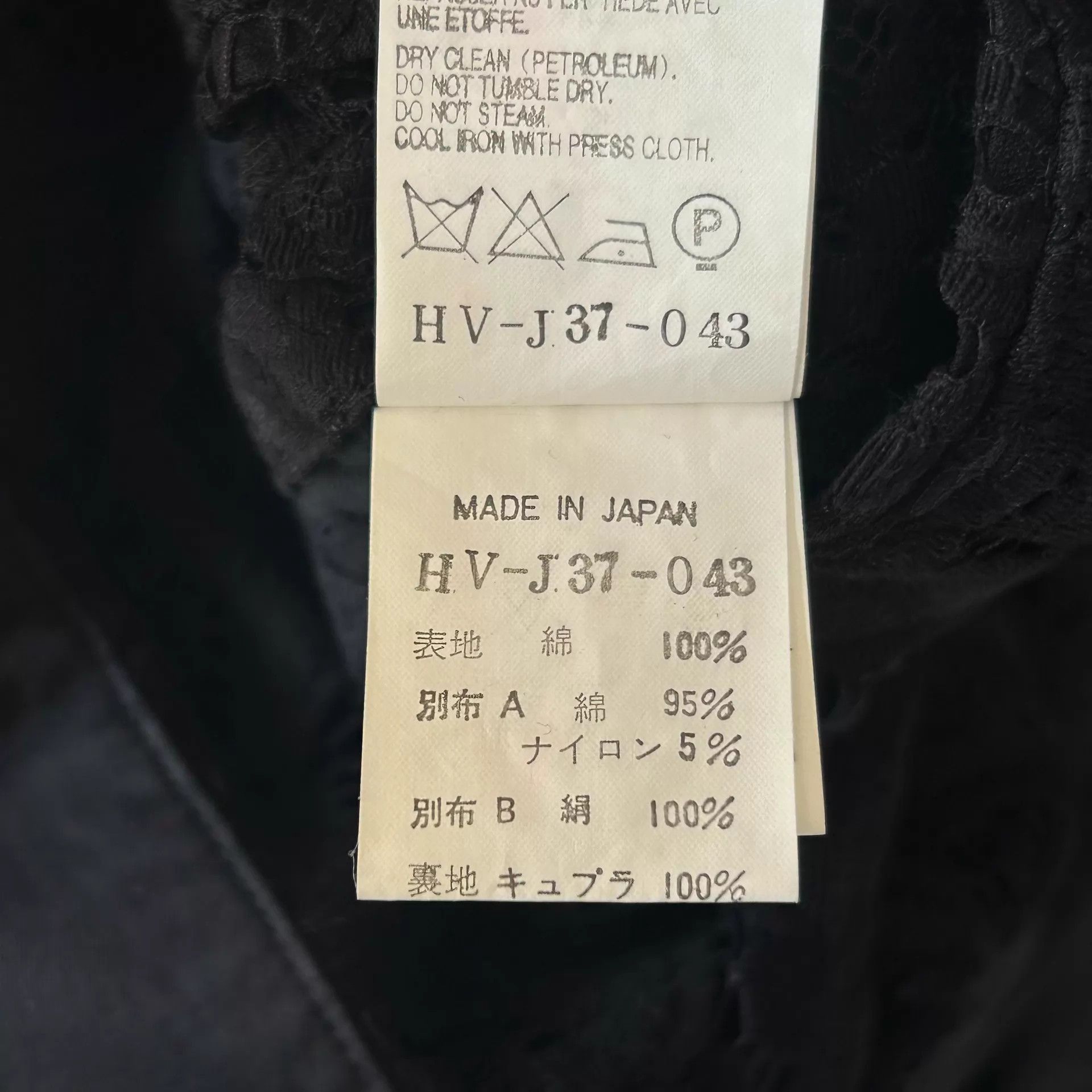 Yohji Yamamoto Black Lace Panel Blazer with Button Closure Size US S / EU 44-46 / 1 - 9 Thumbnail