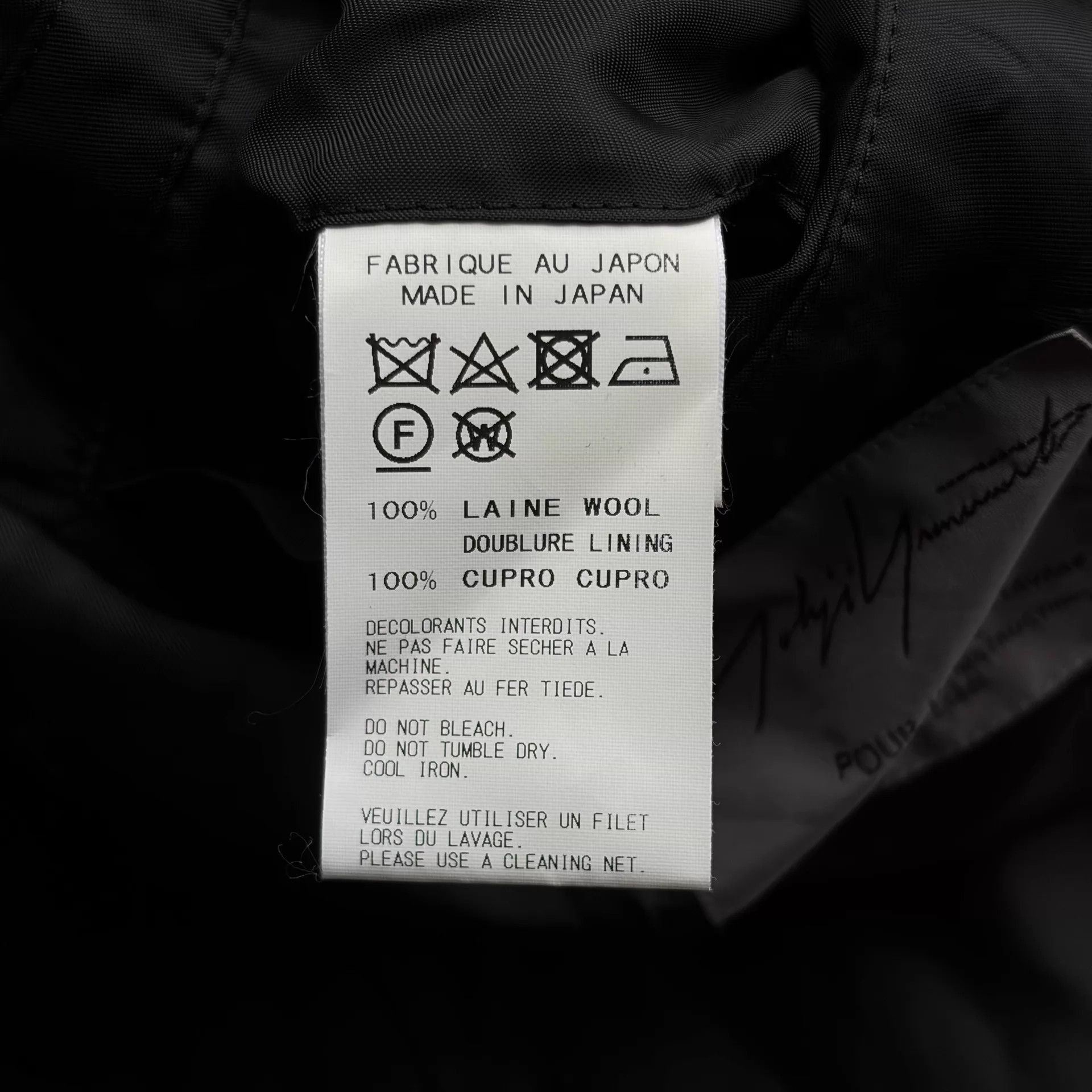 Yohji Yamamoto Black Long Coat with Graphic Print Size US M / EU 48-50 / 2 - 8 Thumbnail
