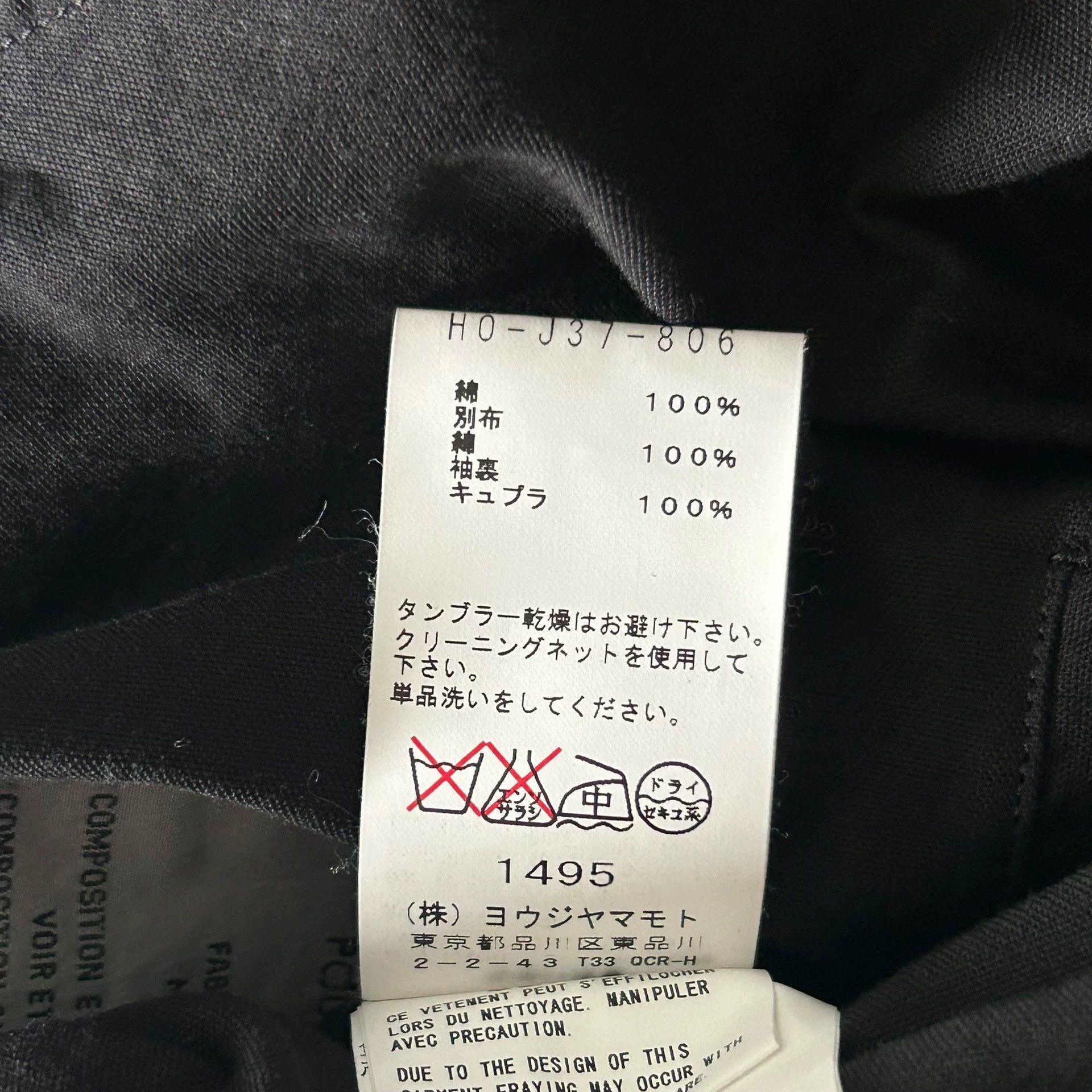 Yohji Yamamoto Two-Tone Multi Color Blazer Jacket Size L Size US L / EU 52-54 / 3 - 9 Thumbnail