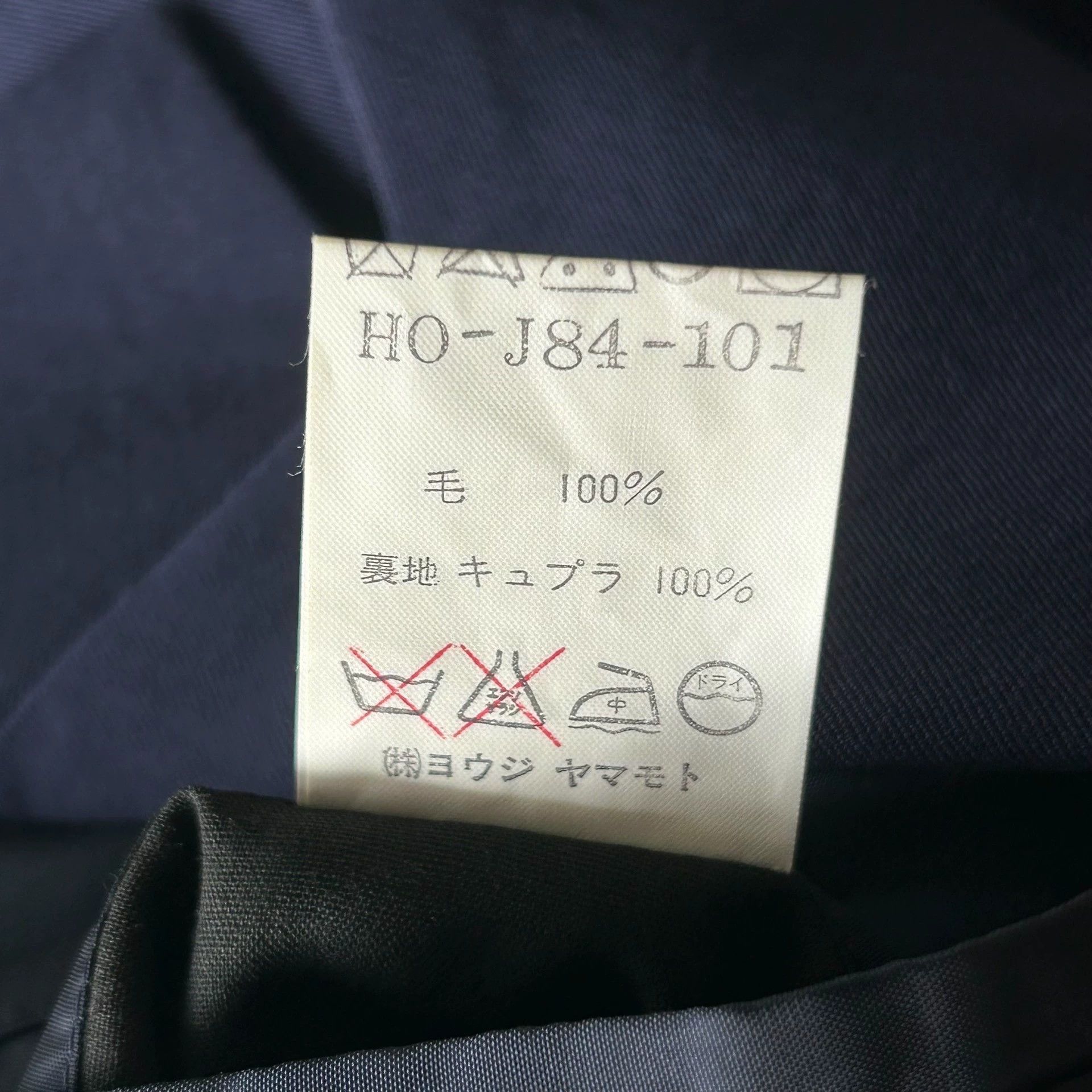 Yohji Yamamoto Blue Double-Breasted Blazer - Size M Size US M / EU 48-50 / 2 - 8 Thumbnail