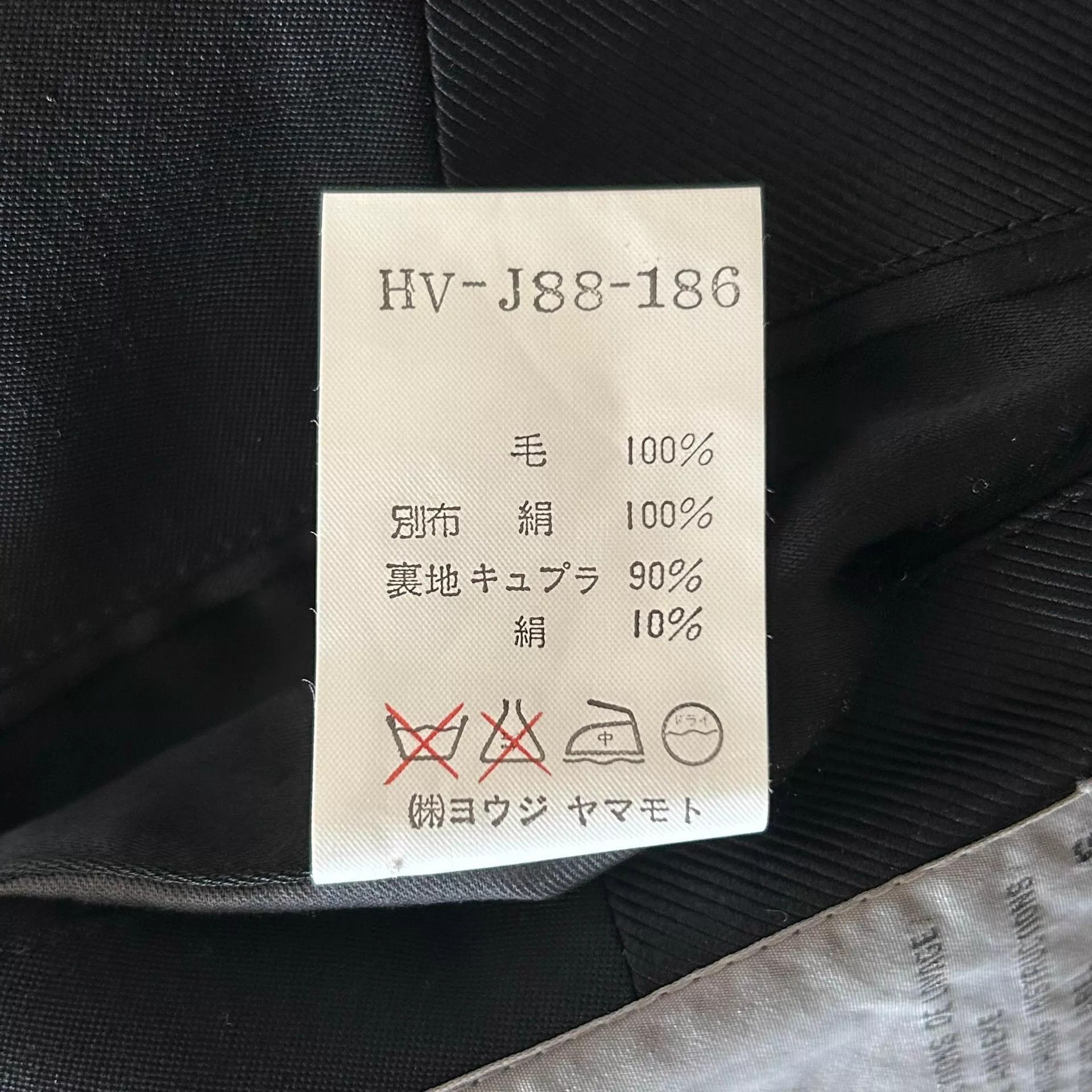 Yohji Yamamoto Black Single-Breasted Blazer - Size S Size US S / EU 44-46 / 1 - 7 Thumbnail