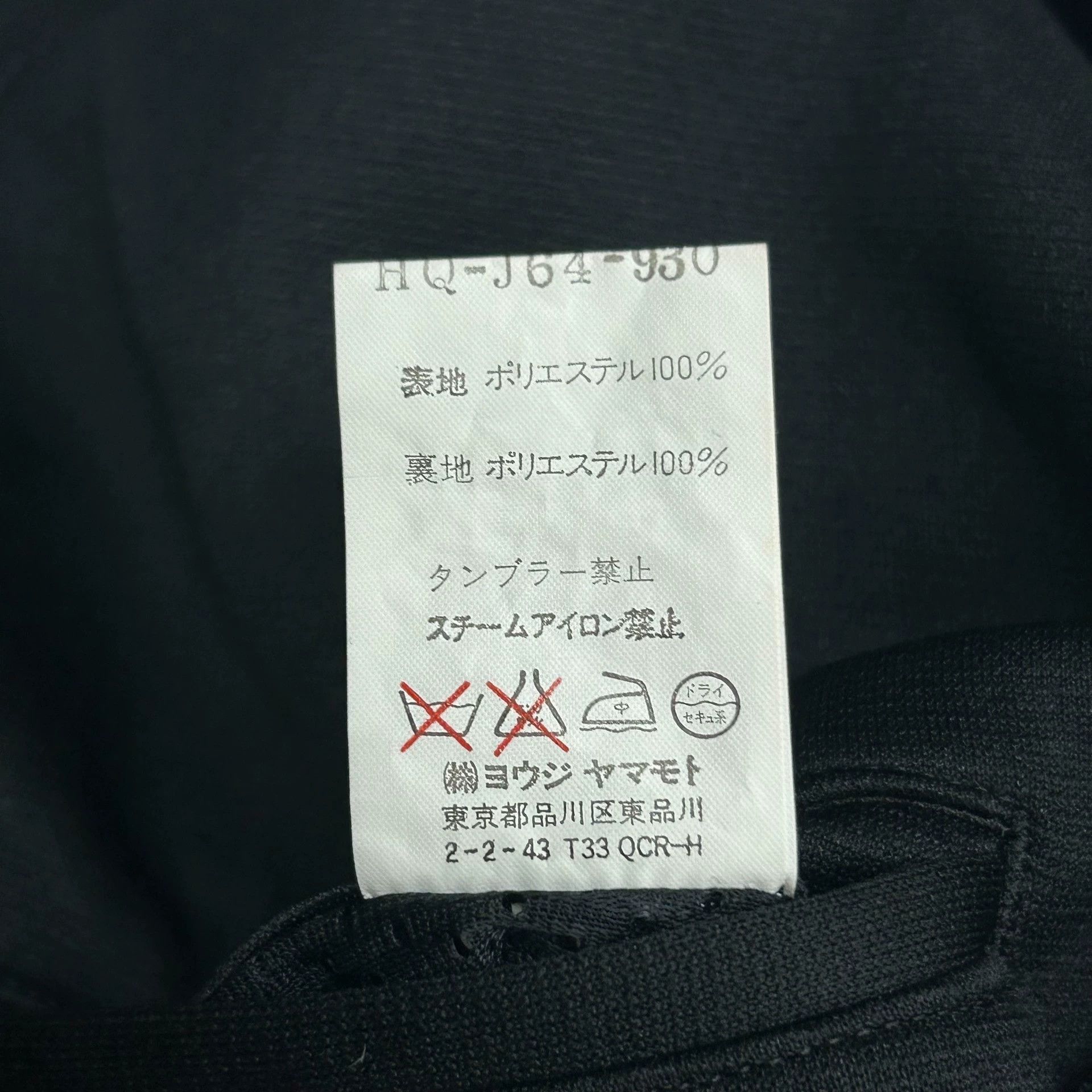 Yohji Yamamoto Black Button-Front Jacket with Embroidered Details Size US L / EU 52-54 / 3 - 9 Thumbnail