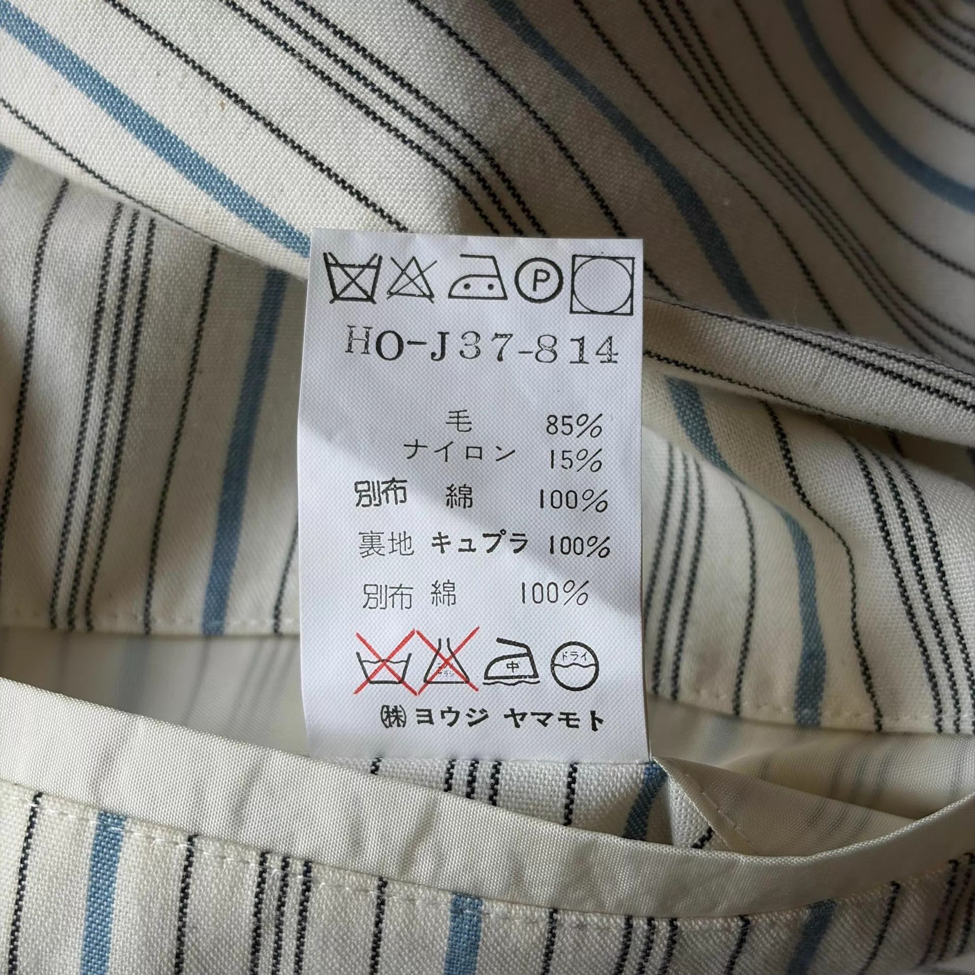 Yohji Yamamoto Multi Striped Color Block Blazer Jacket Size US S / EU 44-46 / 1 - 8 Thumbnail