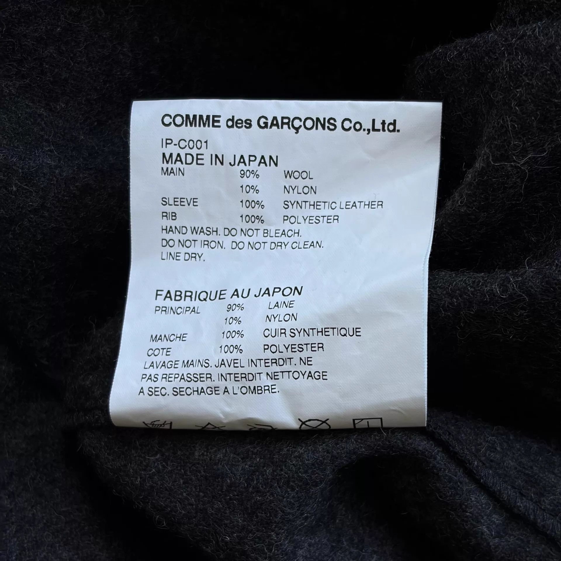 Comme des Garcons Black Long Coat with Leather Sleeves Size M Size US M / EU 48-50 / 2 - 9 Thumbnail