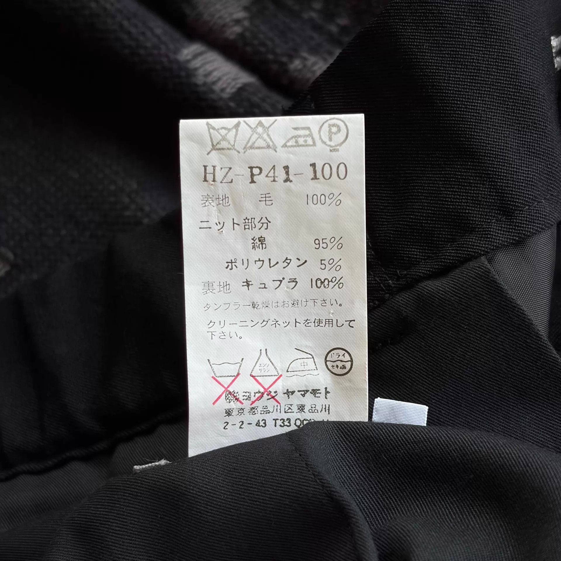 Yohji Yamamoto Black Casual Pants with Contrast Piping and Cuffed Hem Size US 34 / EU 50 - 7 Thumbnail