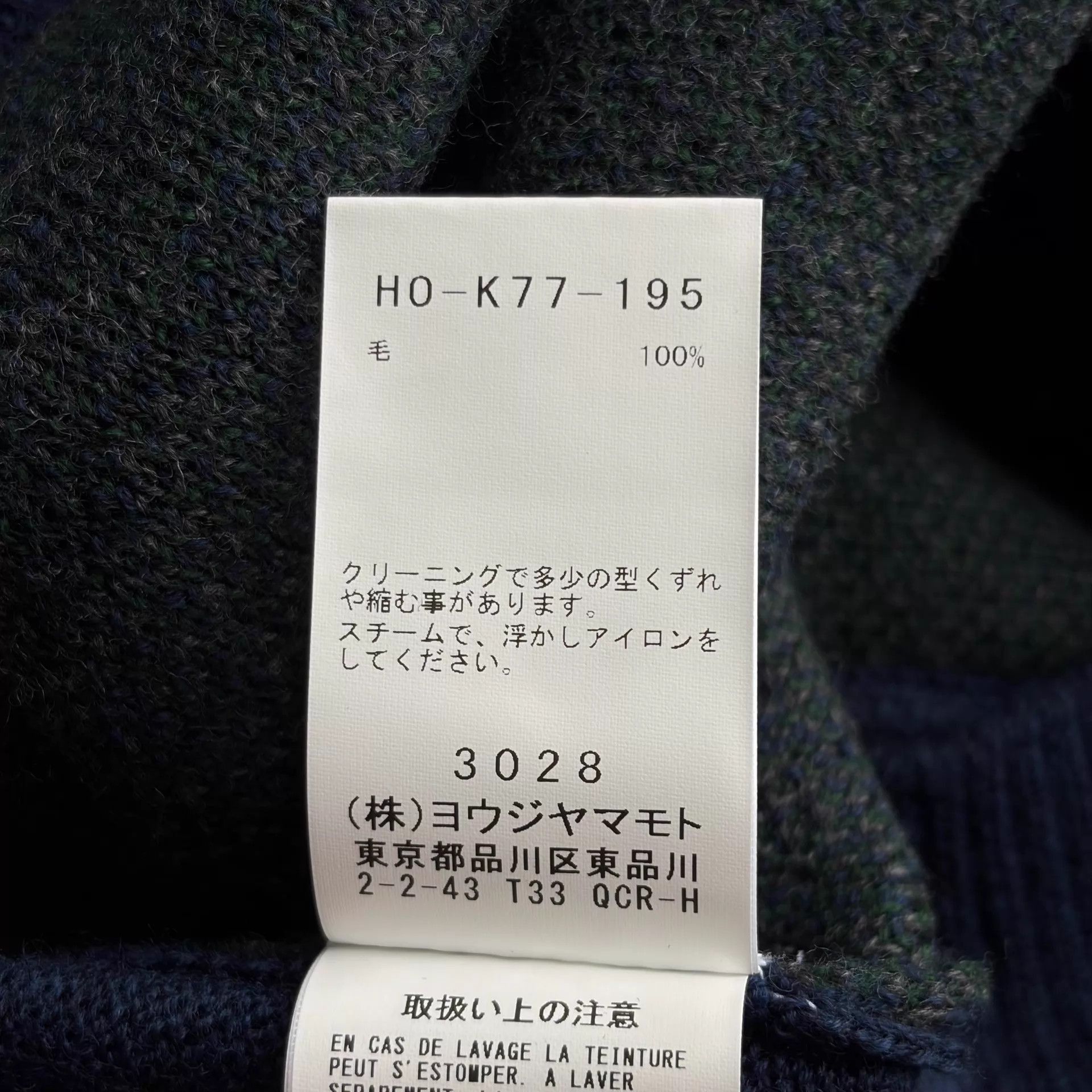 Yohji Yamamoto Blue V-Neck Button-Front Cardigan Size US L / EU 52-54 / 3 - 9 Thumbnail