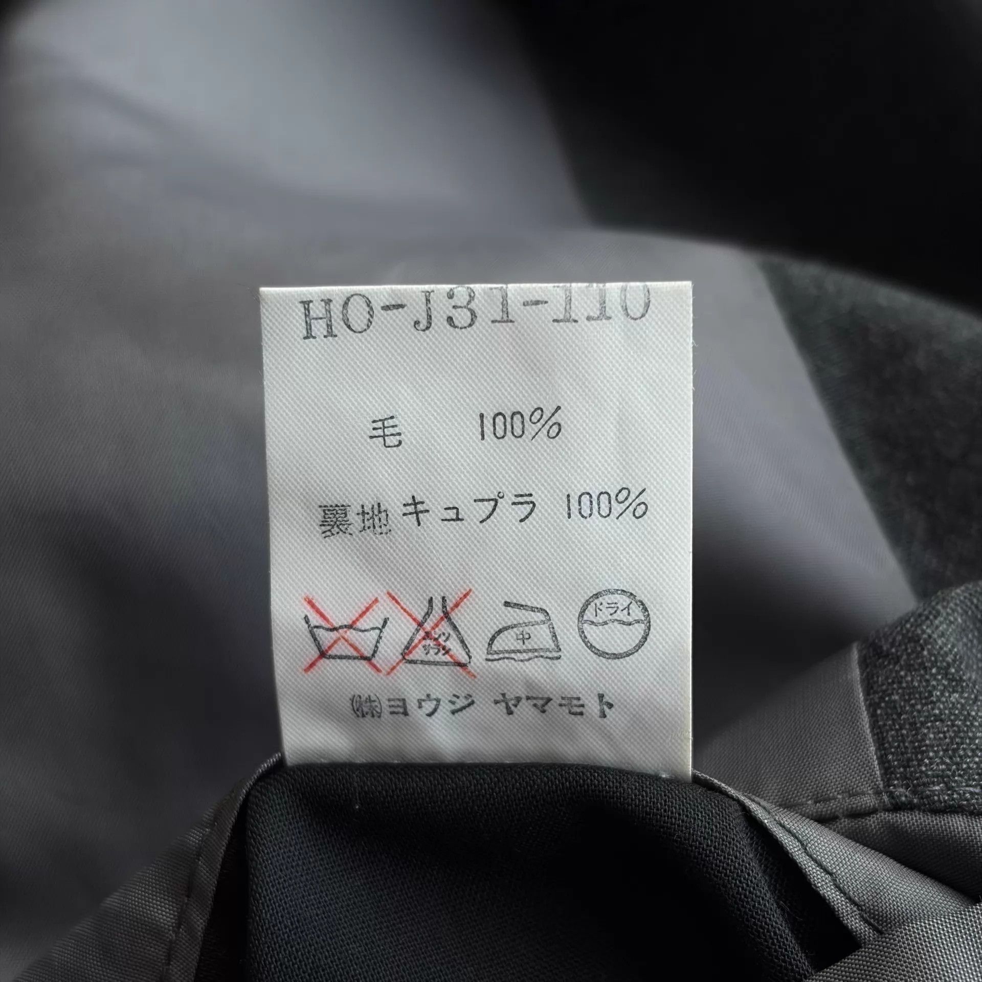 Yohji Yamamoto Gray Double-Breasted Blazer Size S Size US S / EU 44-46 / 1 - 9 Thumbnail