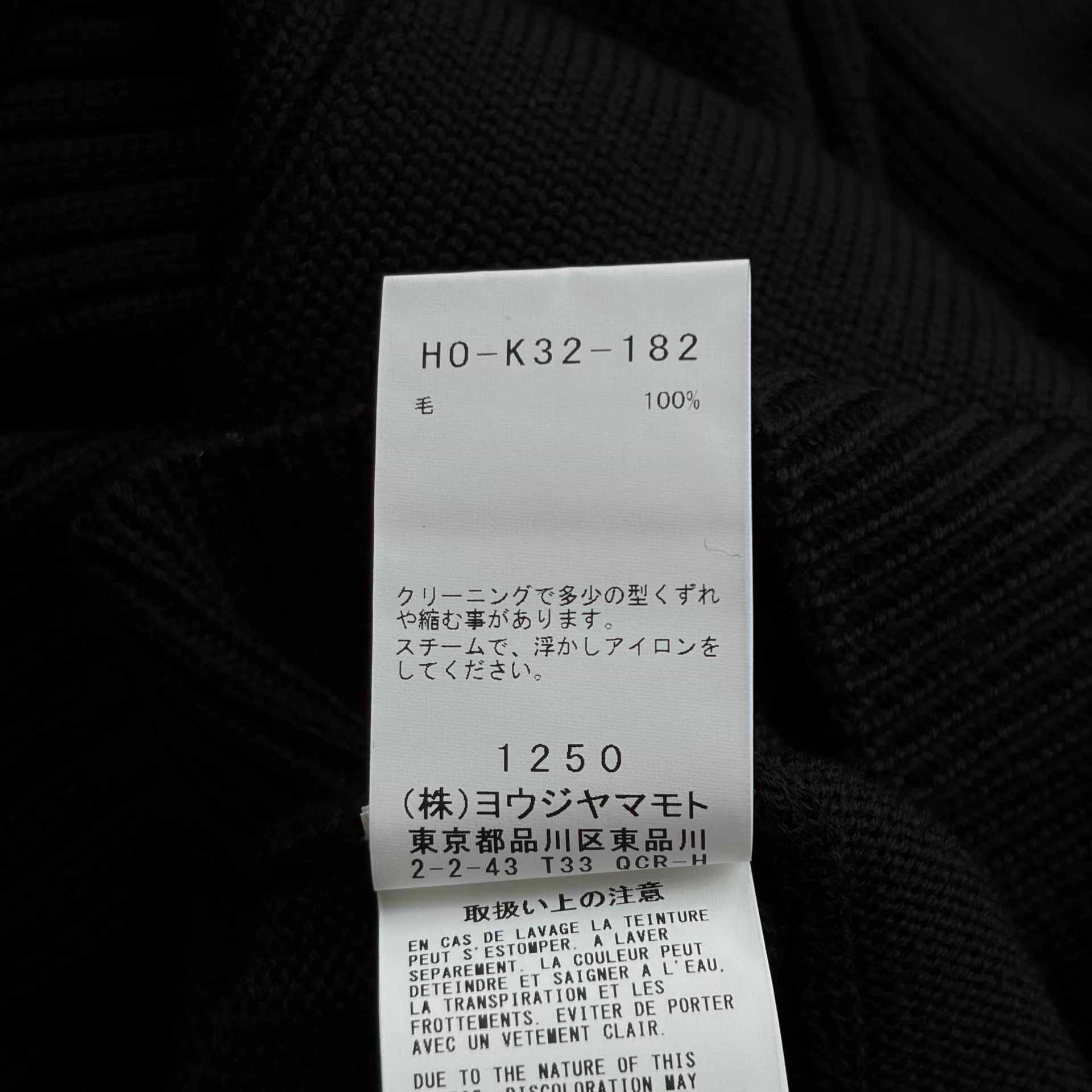 Yohji Yamamoto Black Ribbed Long-Sleeve Sweater Size US L / EU 52-54 / 3 - 7 Thumbnail