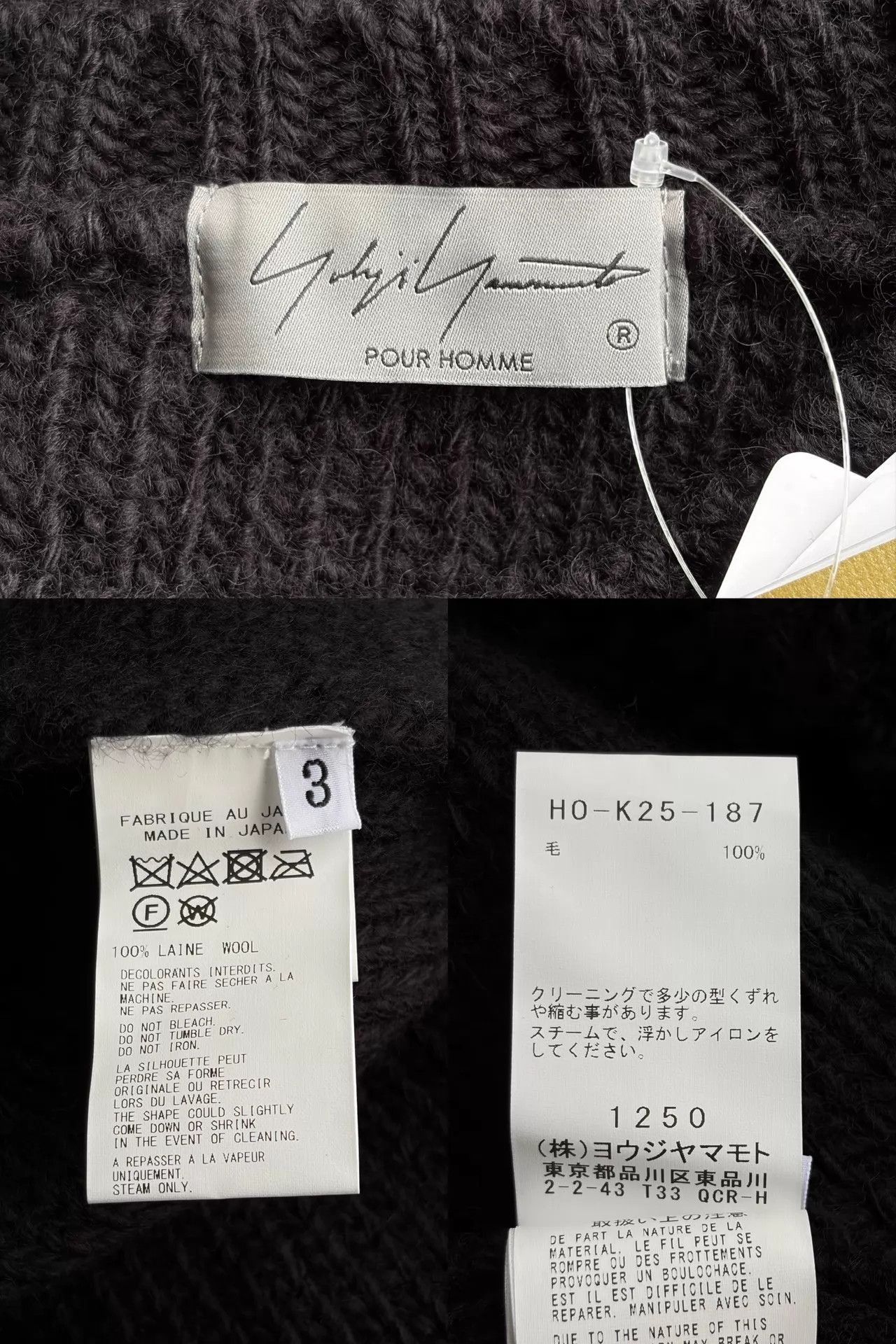 Yohji Yamamoto Black Oversized Cable Knit Sweater with Tassels Size US L / EU 52-54 / 3 - 9 Thumbnail